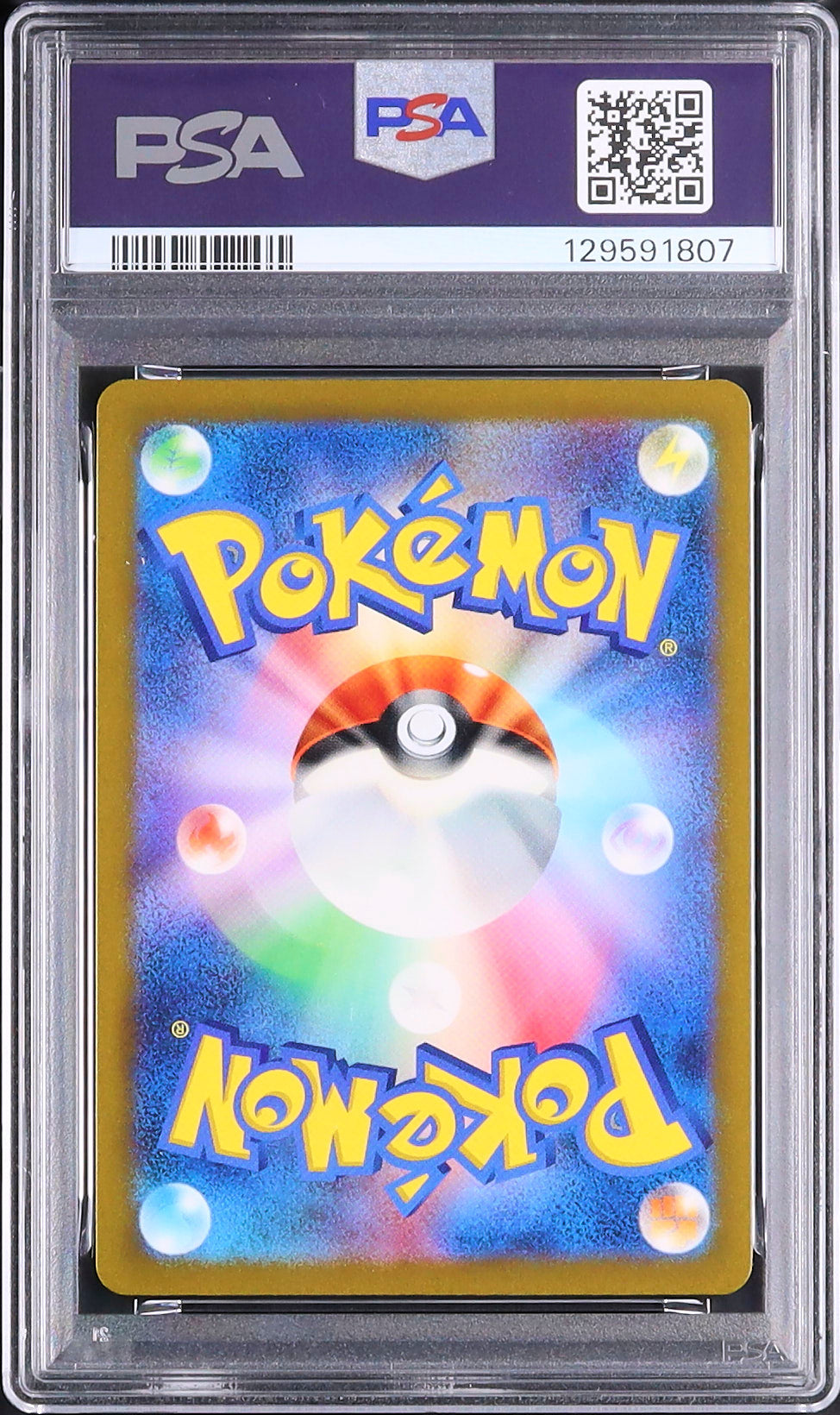 Charizard VSTAR - Face arrière