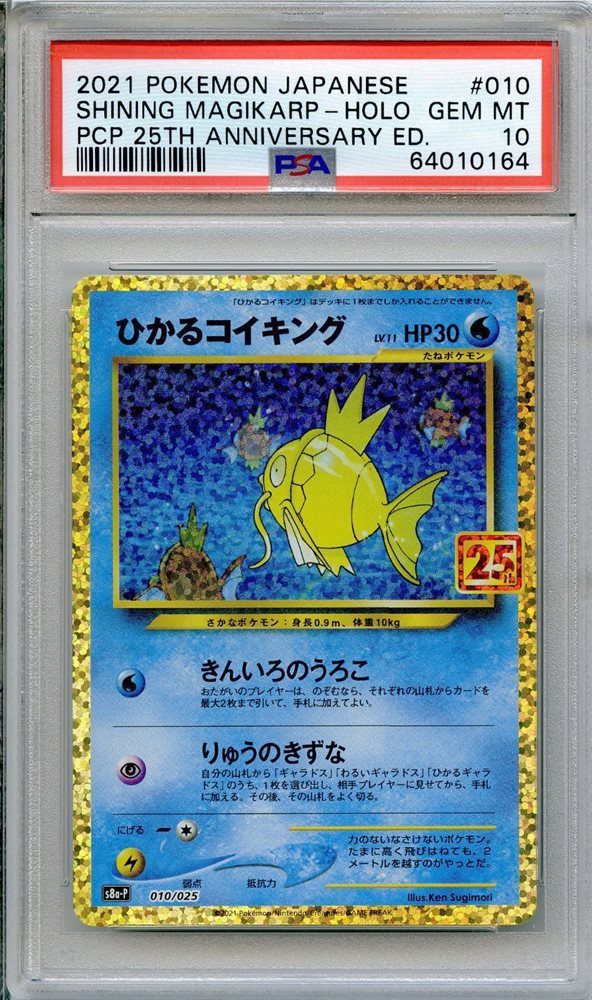 Card 4