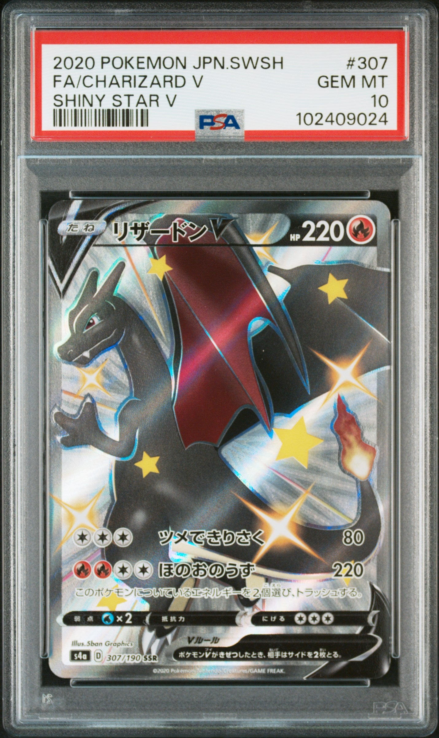 Card 4