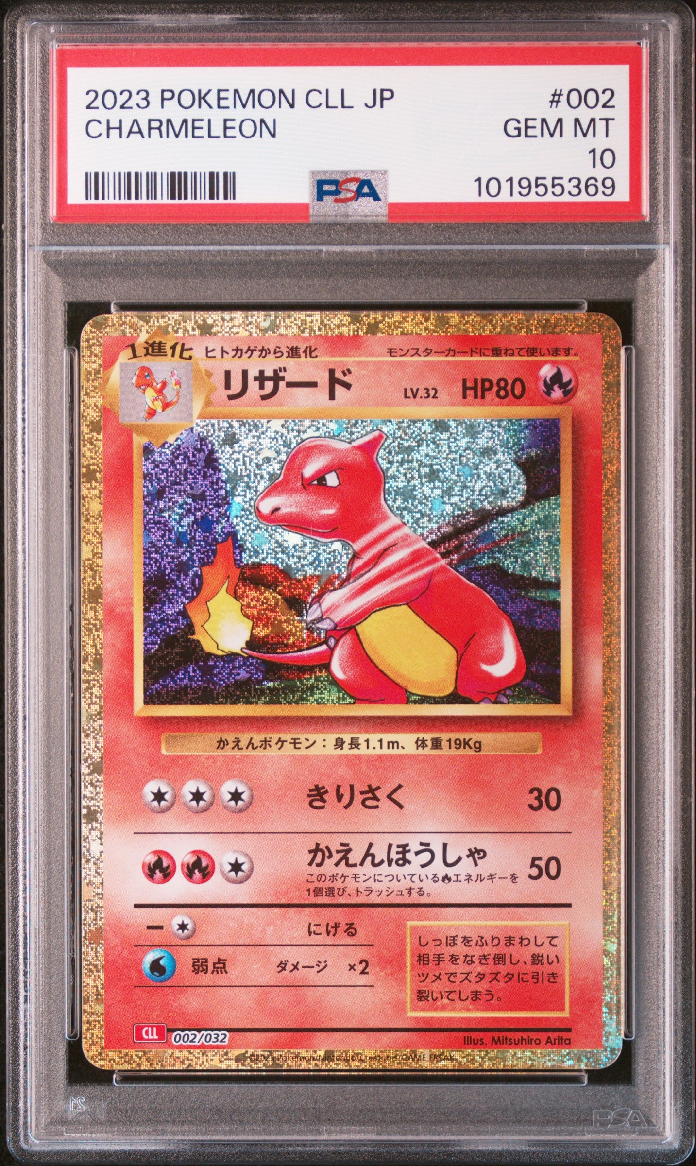 Card 50