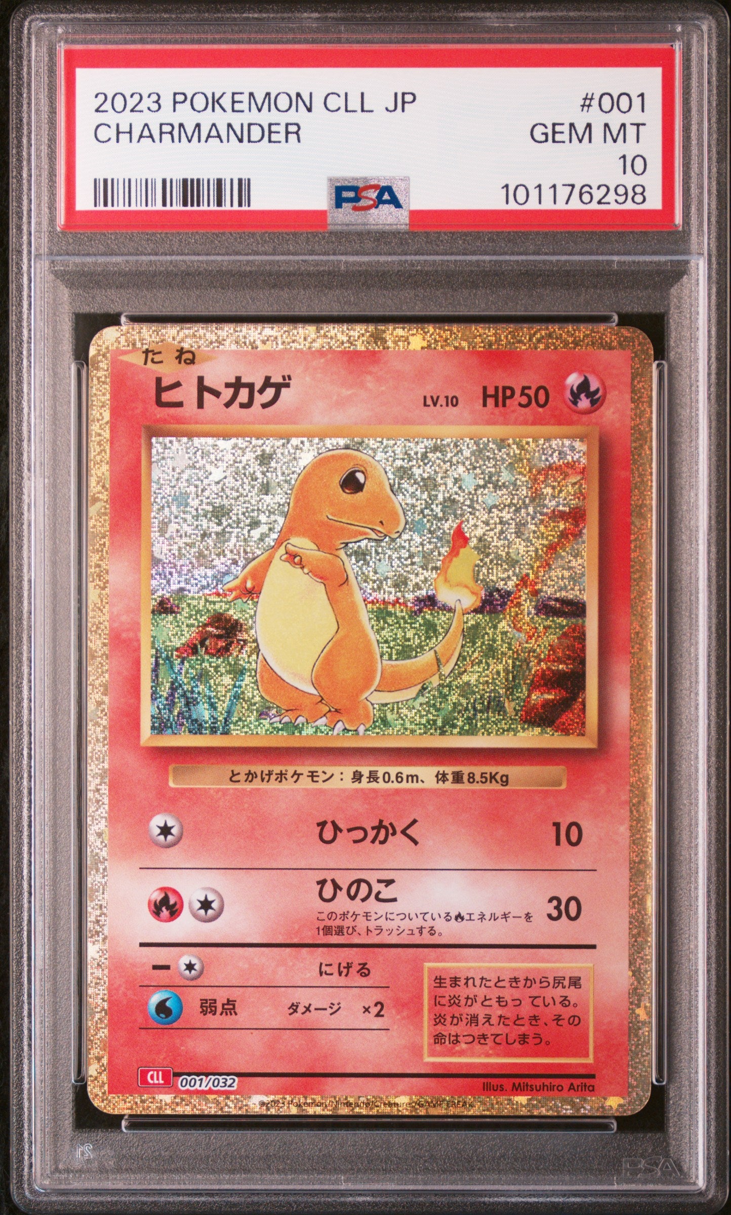 Card 50