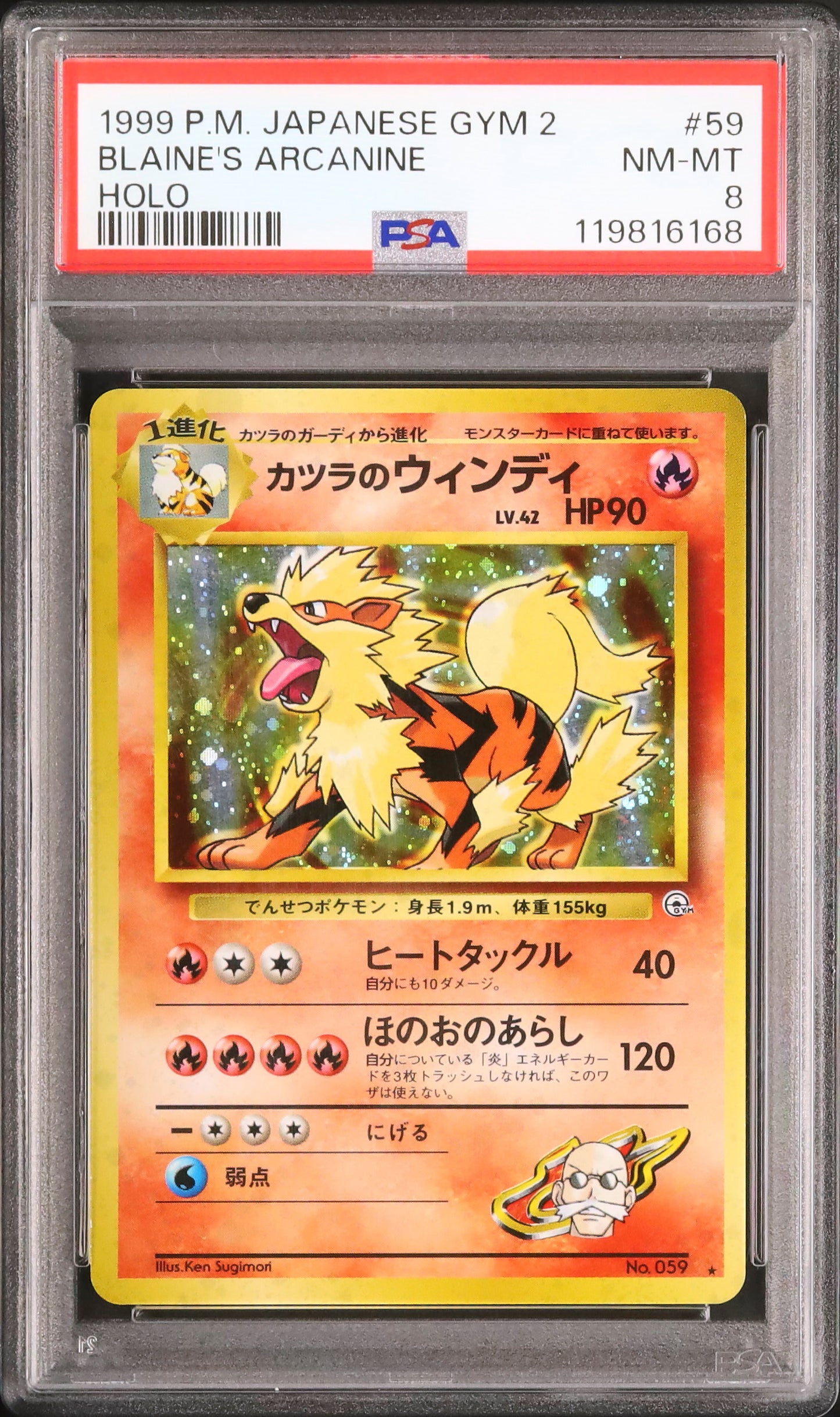 Blaine's Arcanine - Face avant