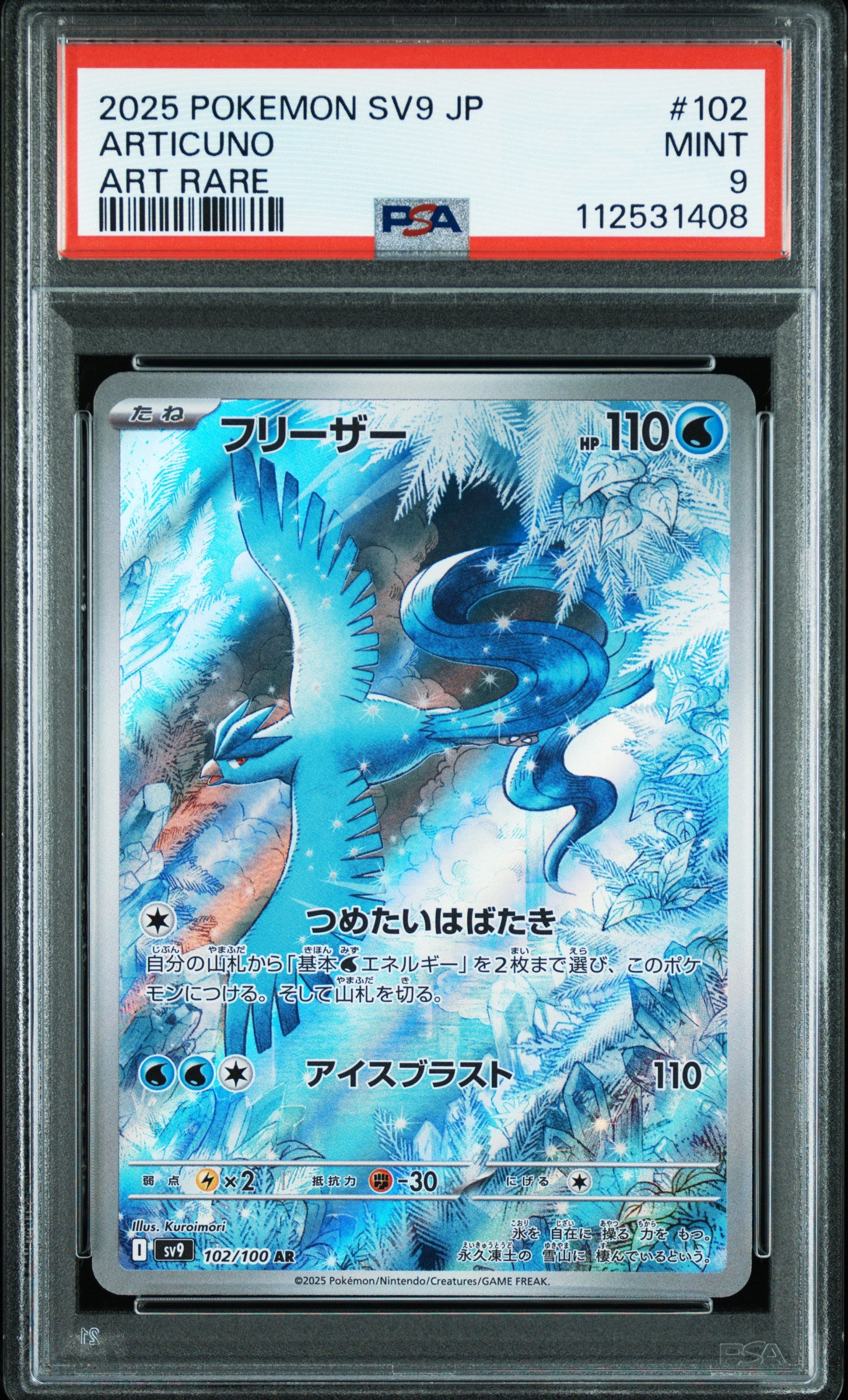 Card 52