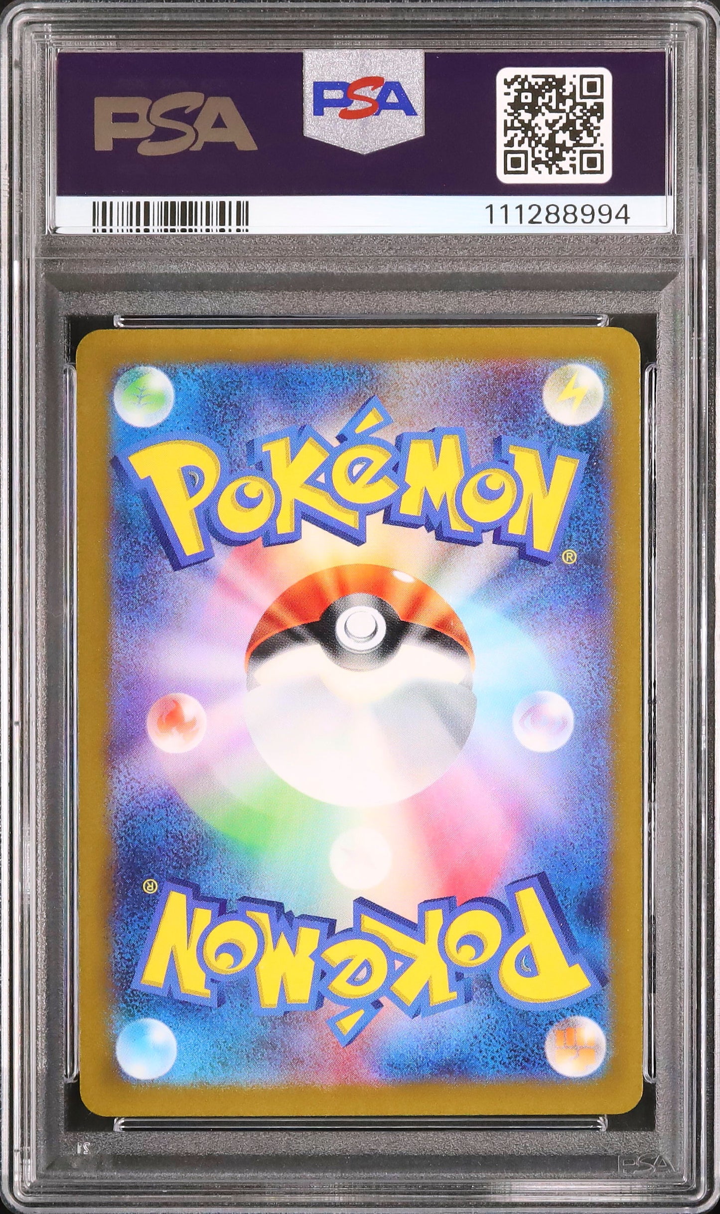 Drowzee - Face arrière