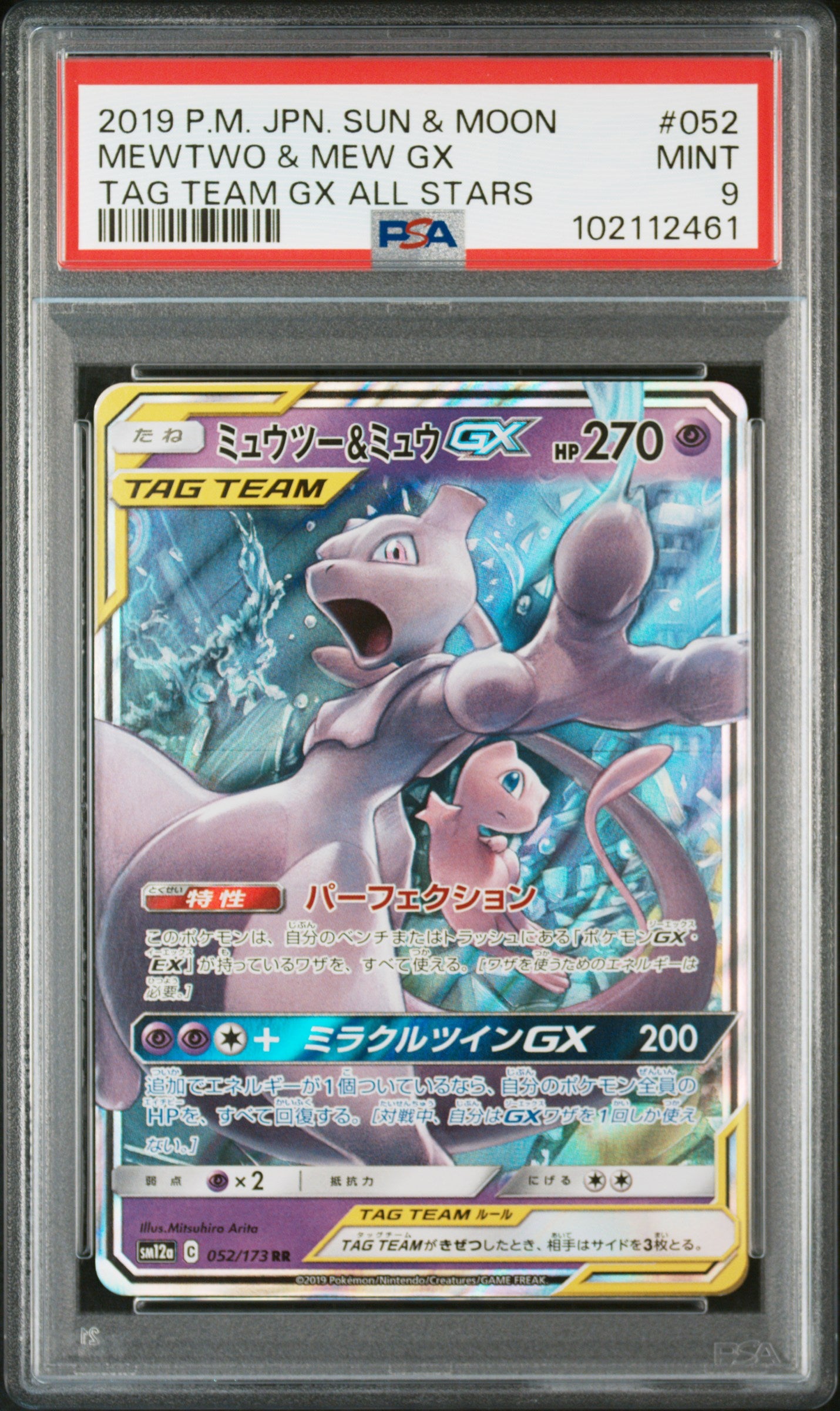 Card 55