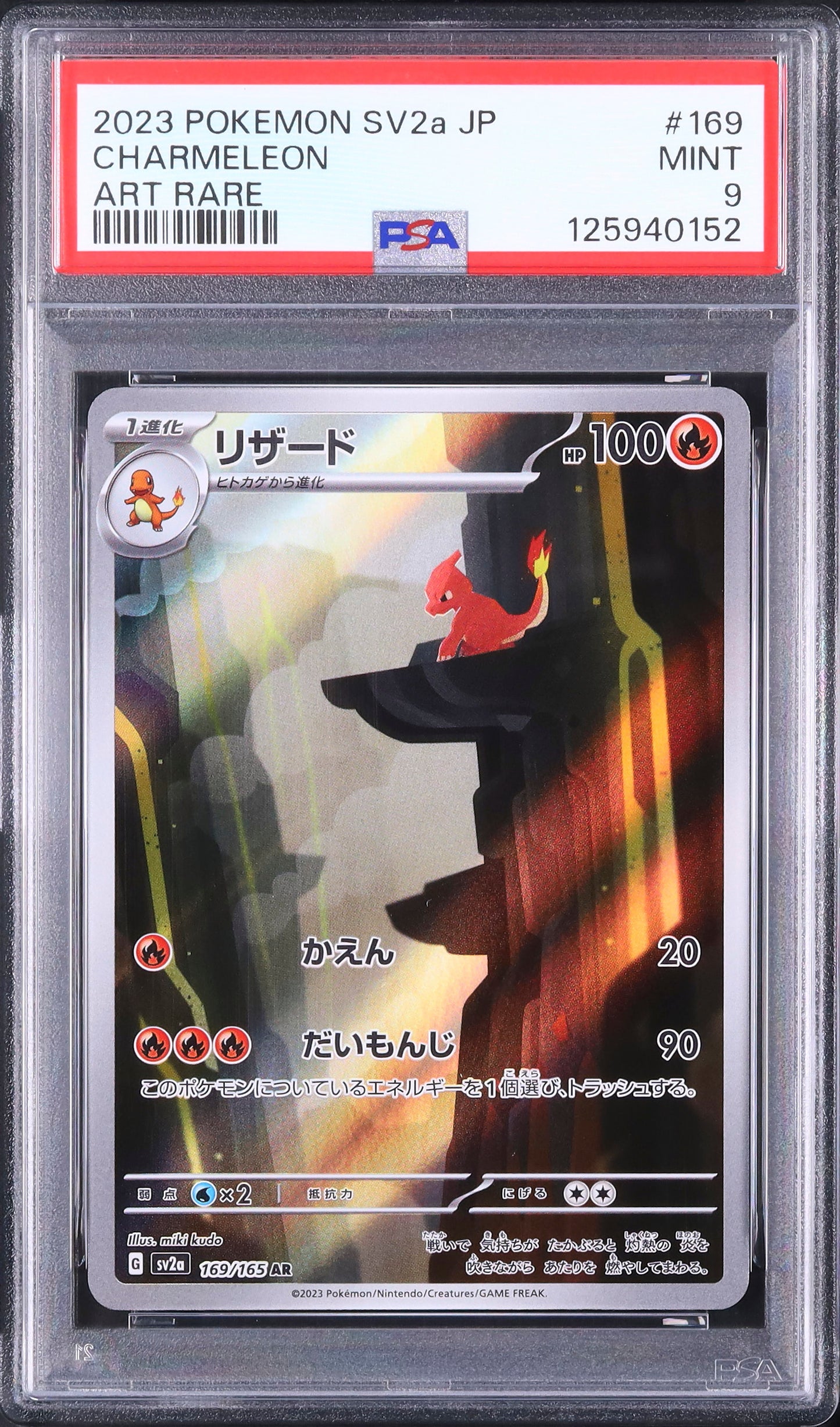 Charmeleon #169 - Pokémon Japanese - PSA 9 - Face avant