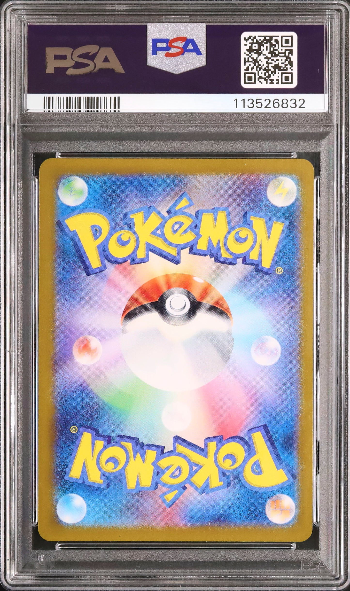 Mew ex - Face arrière