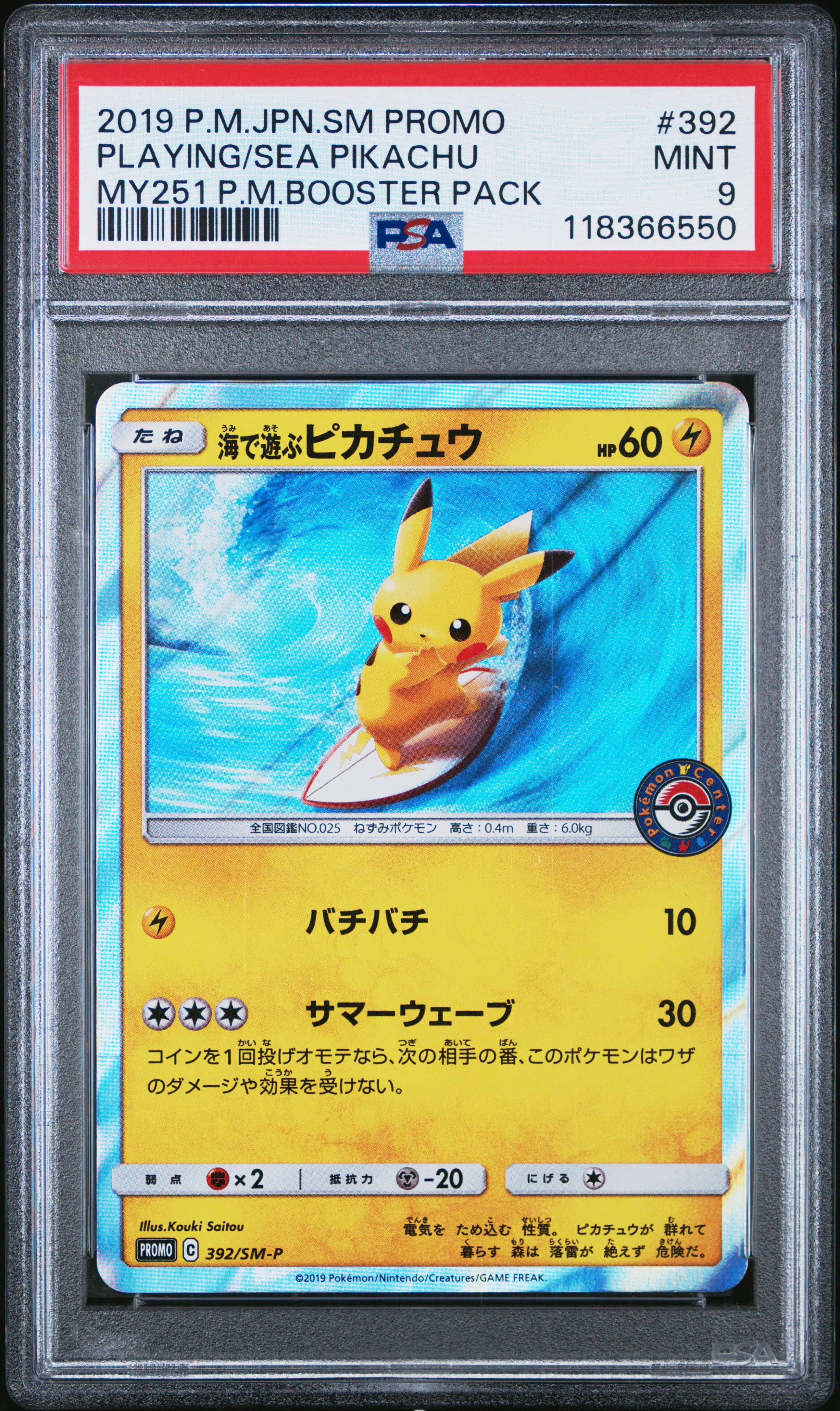 Card 5