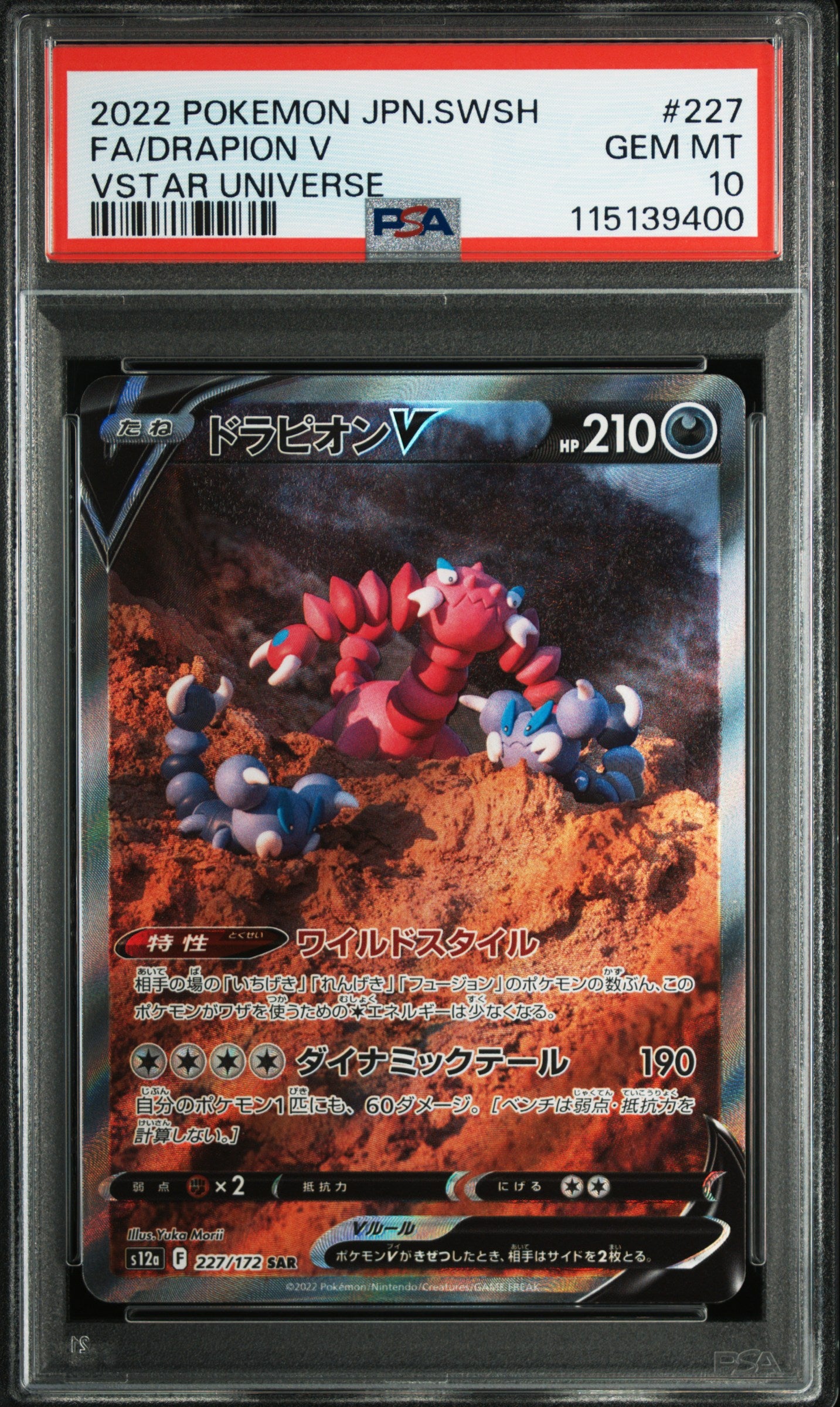 Card 60