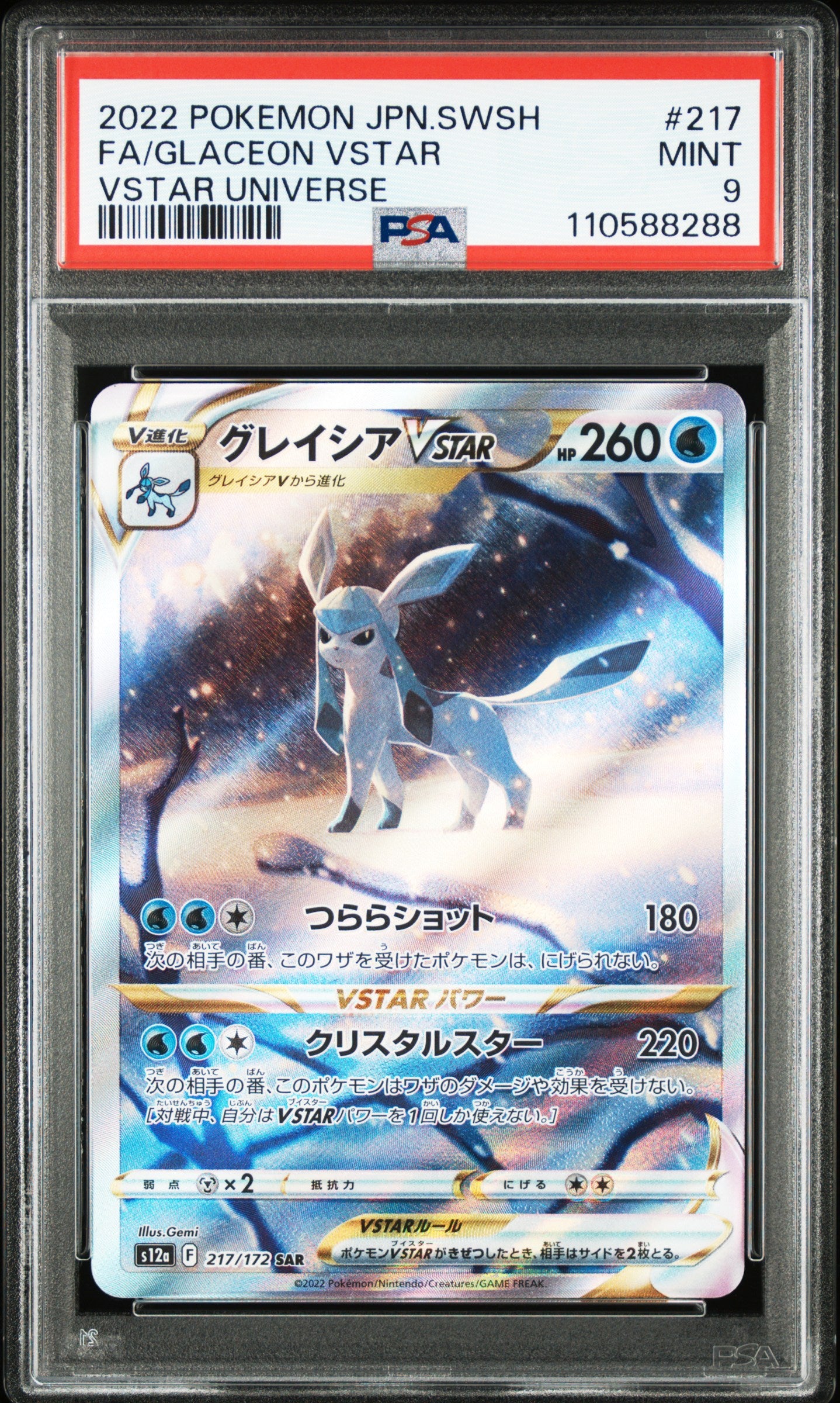 Card 60