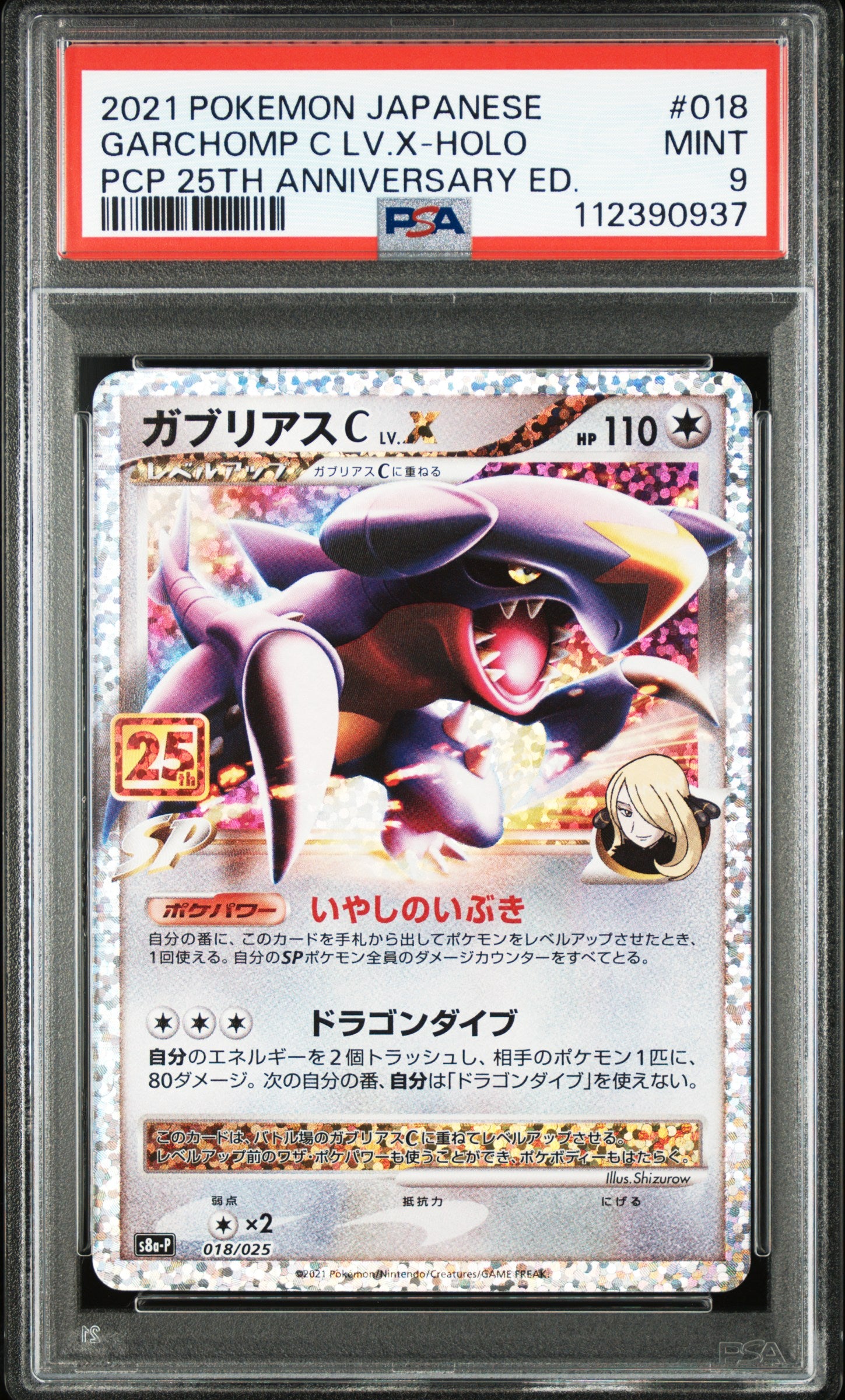 Card 61