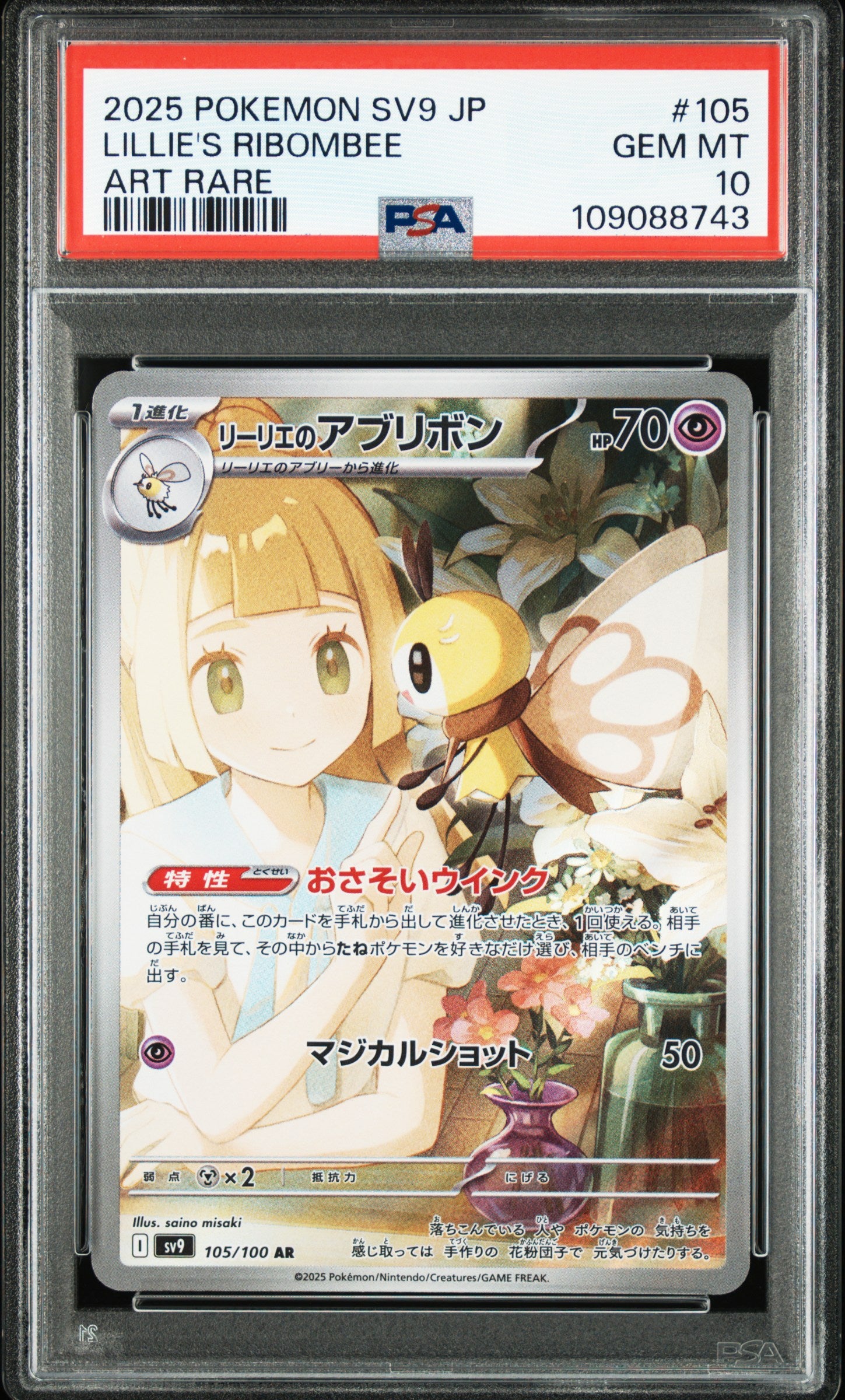 Card 62