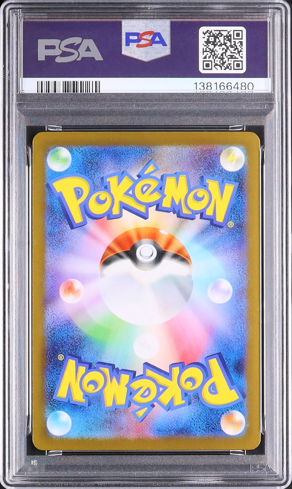 Mega Lucario ex - Face arrière