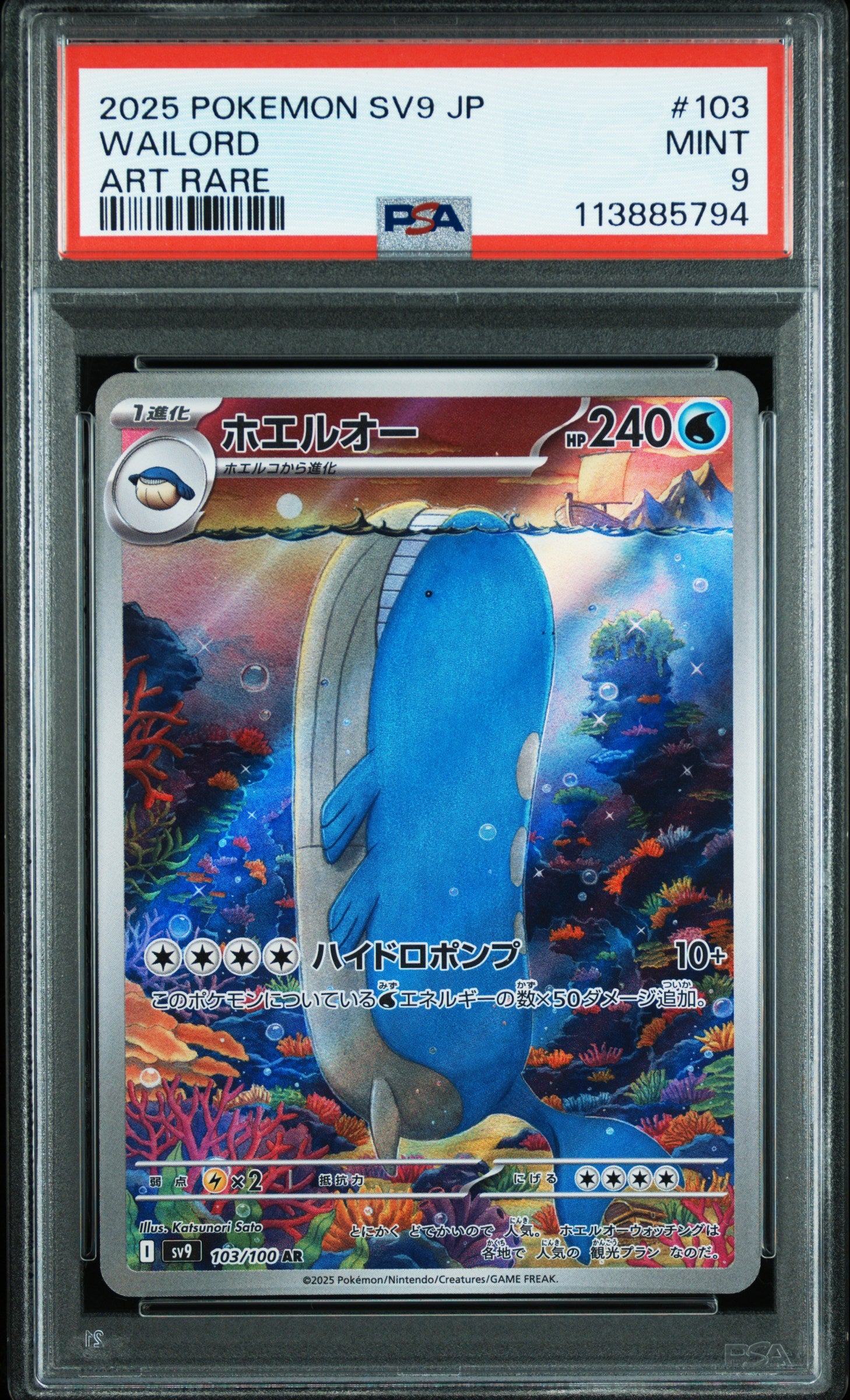 Card 63
