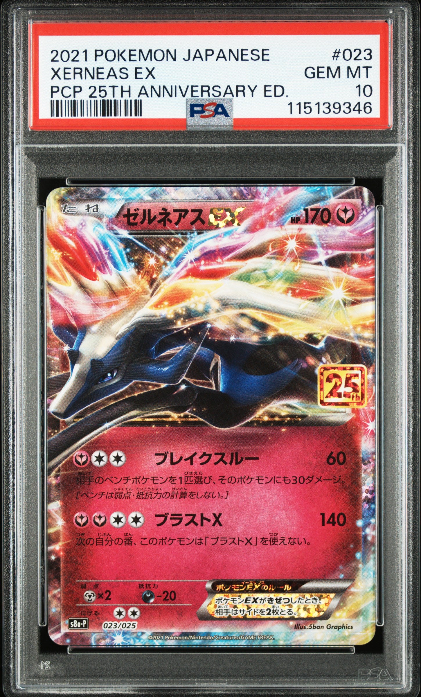 Card 65