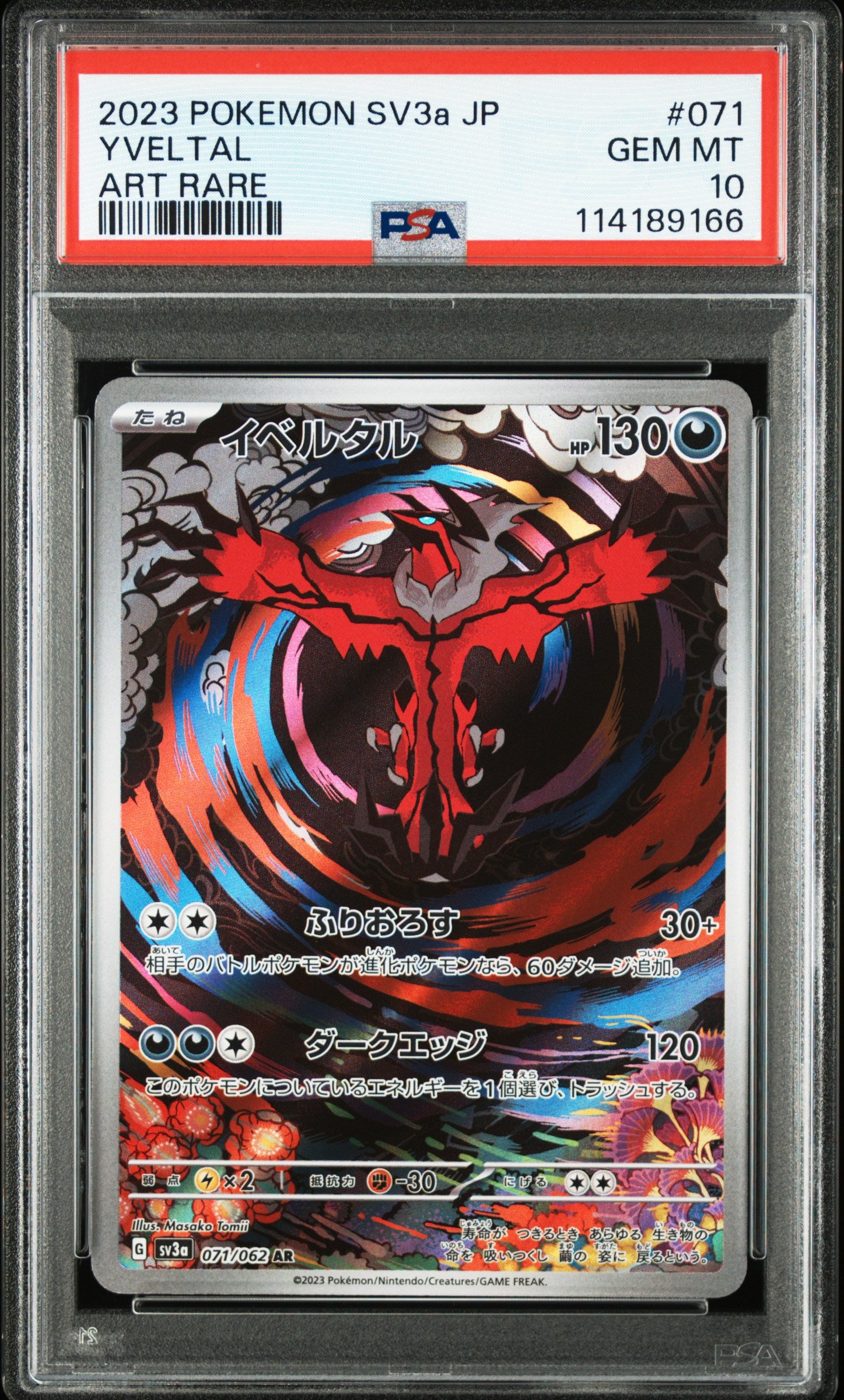 Card 66