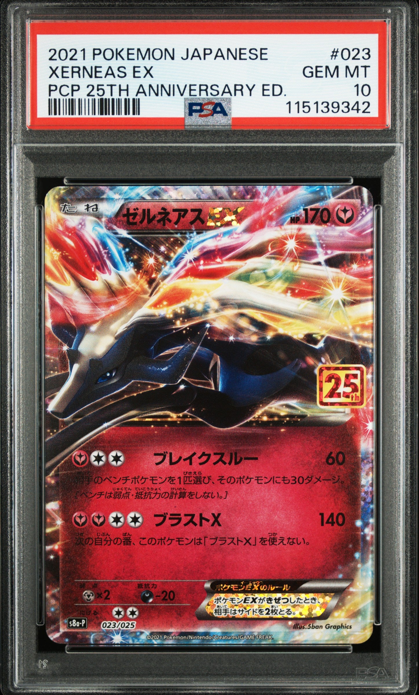 Card 68