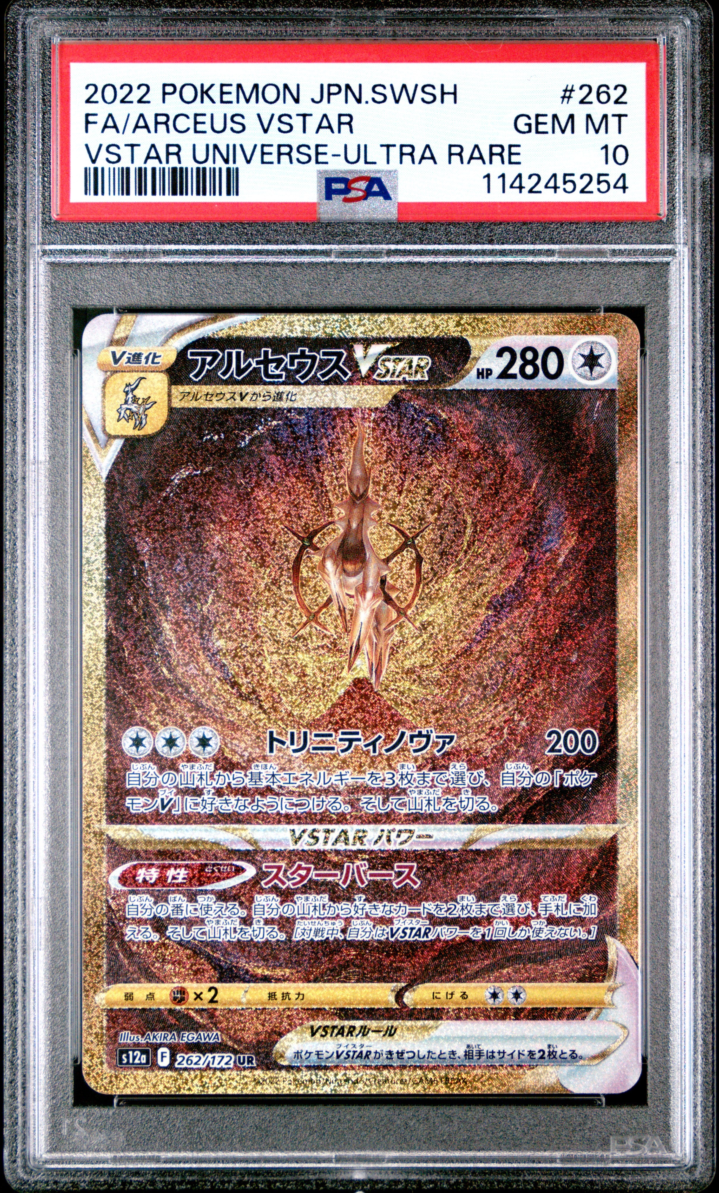 Card 6