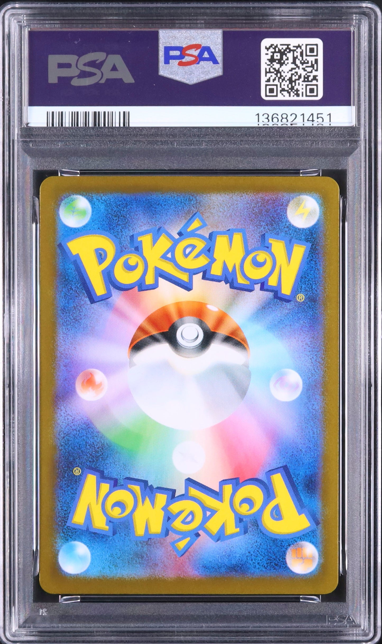 Mega Latias ex - Face arrière