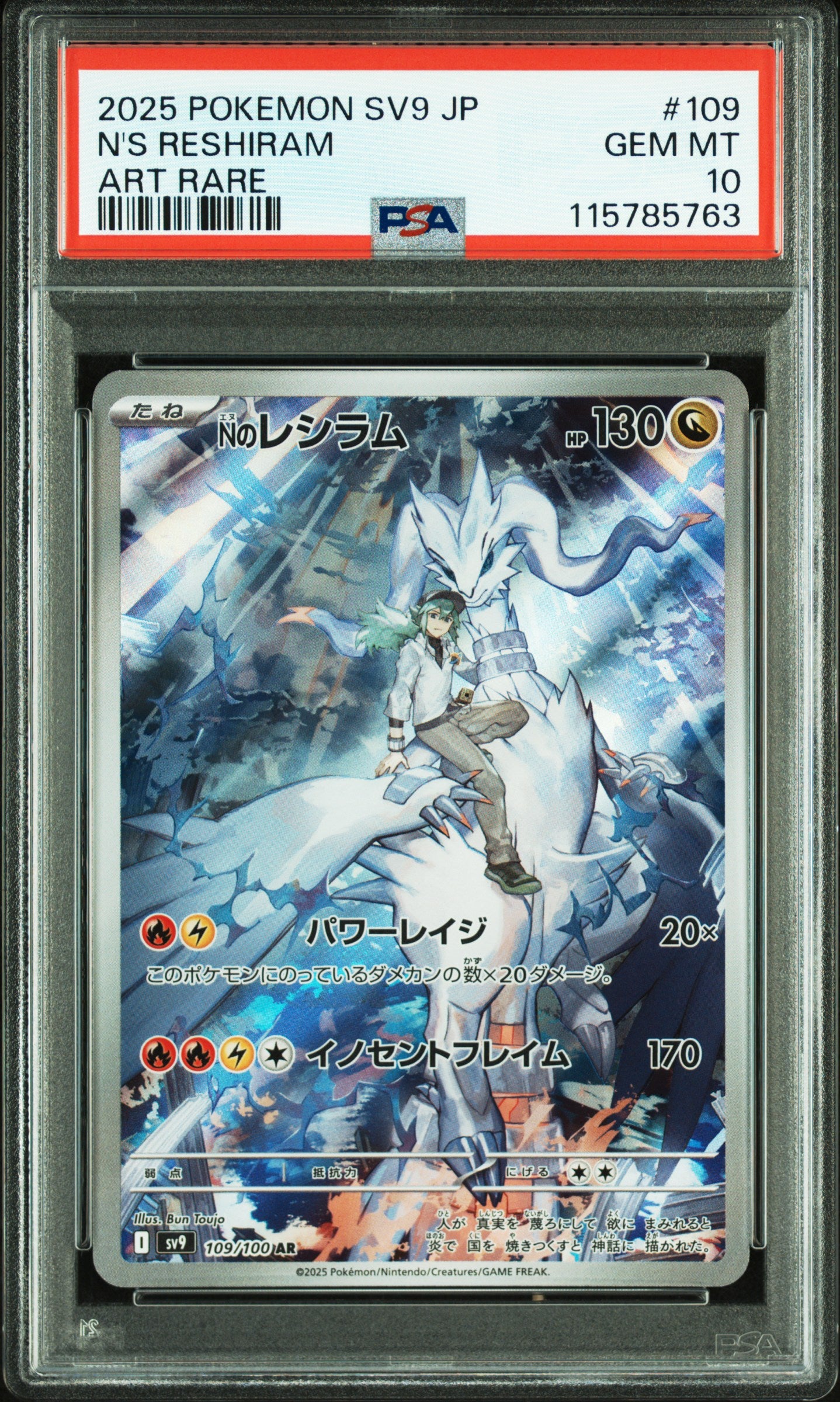 Card 70