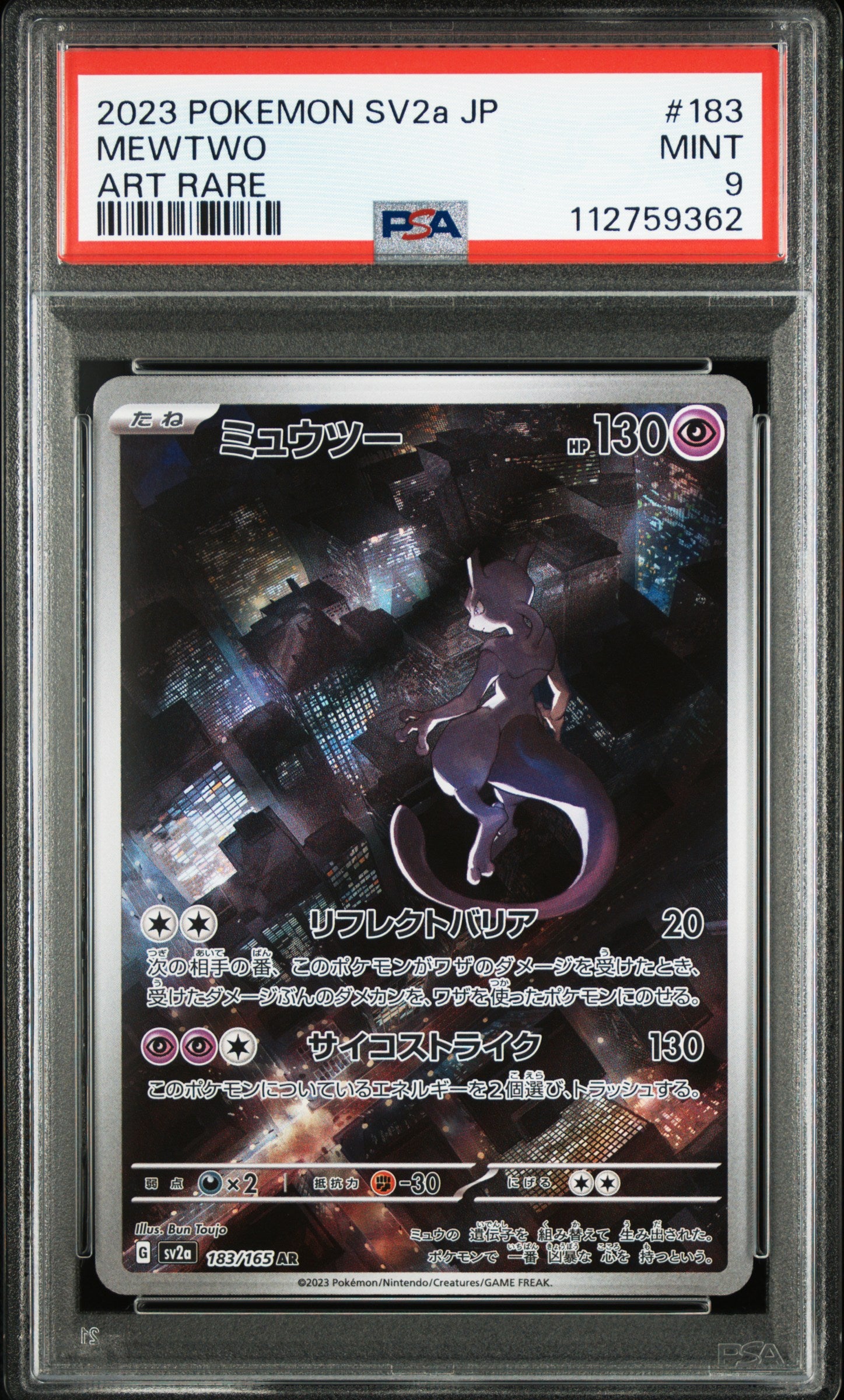 Card 70