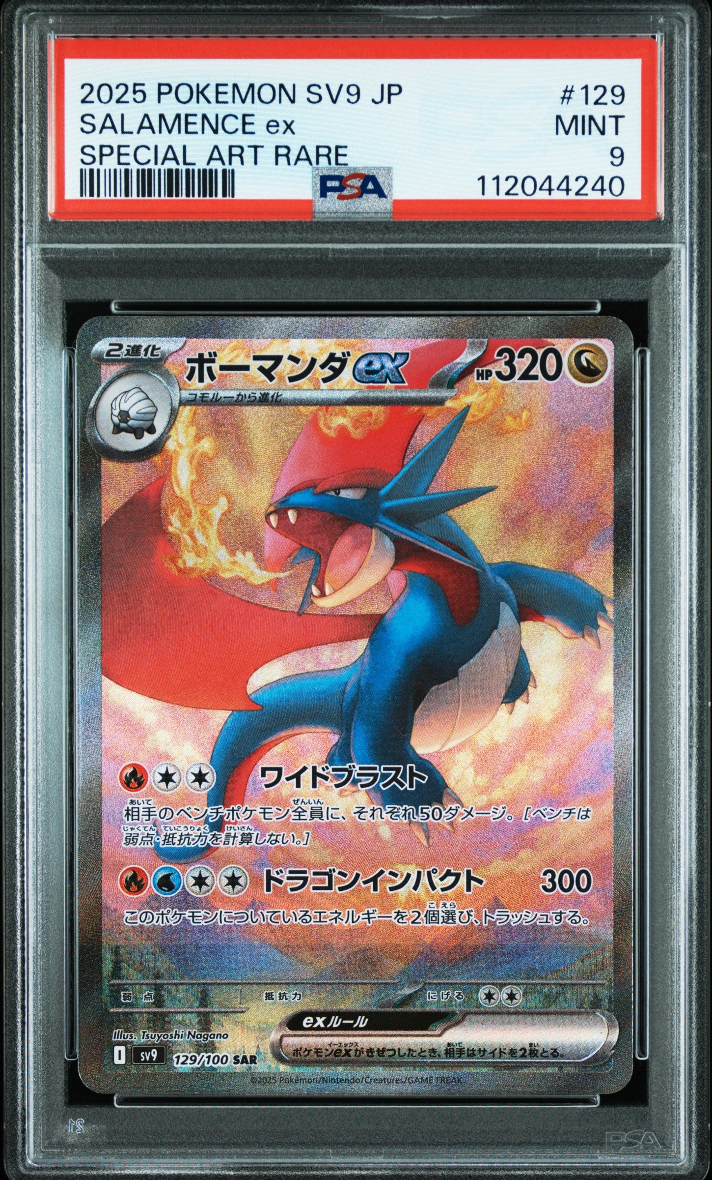 Card 72