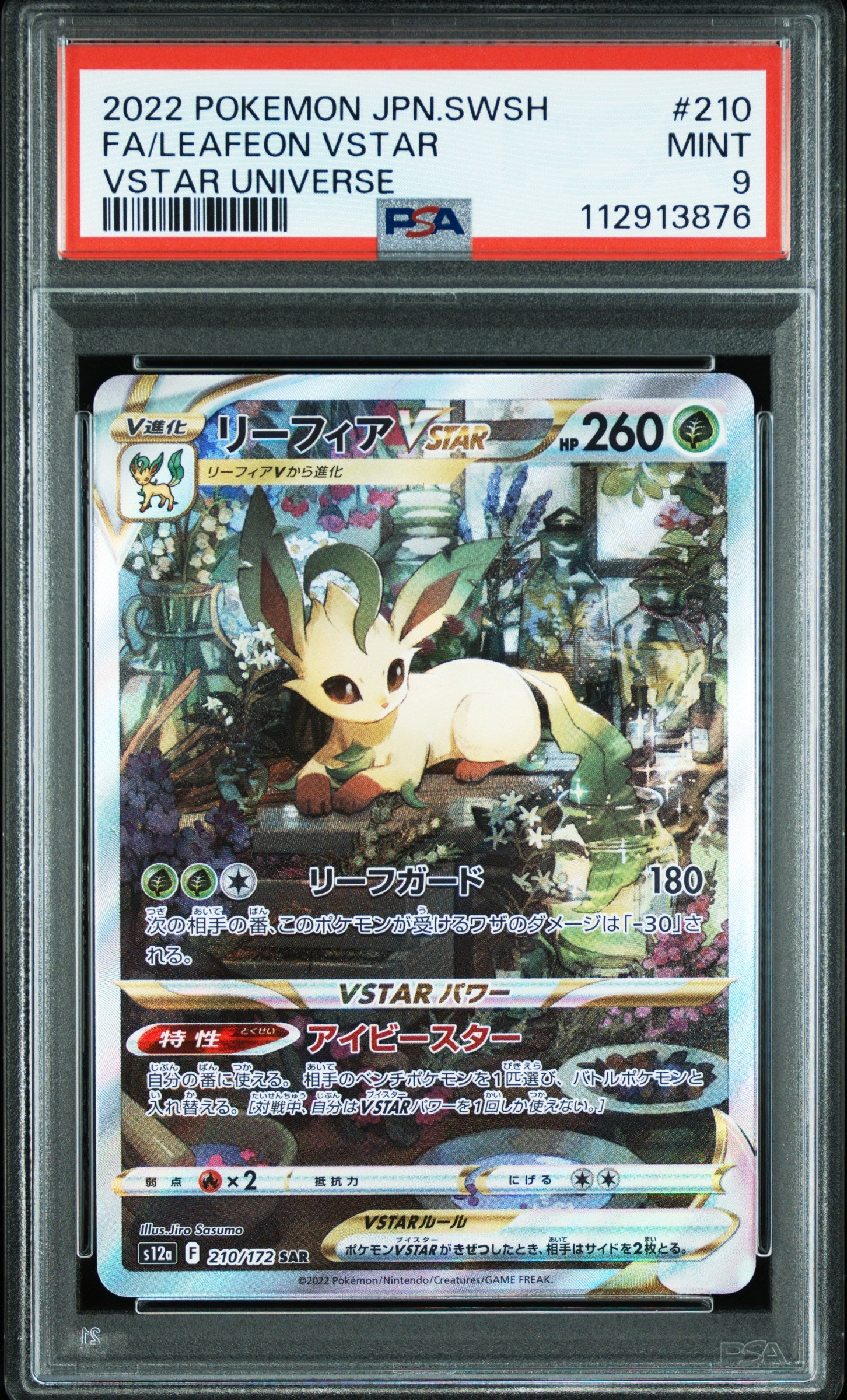 Card 72