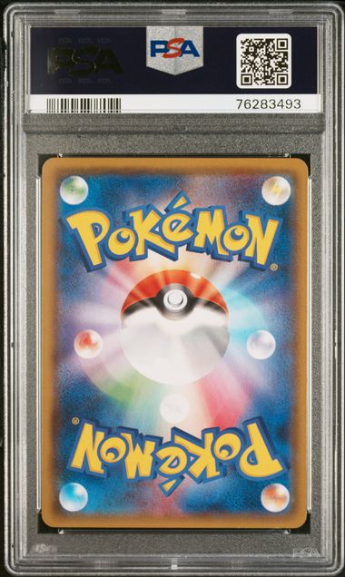 Glaceon GX Full Art #215 - Pokémon Japanese - PSA 9