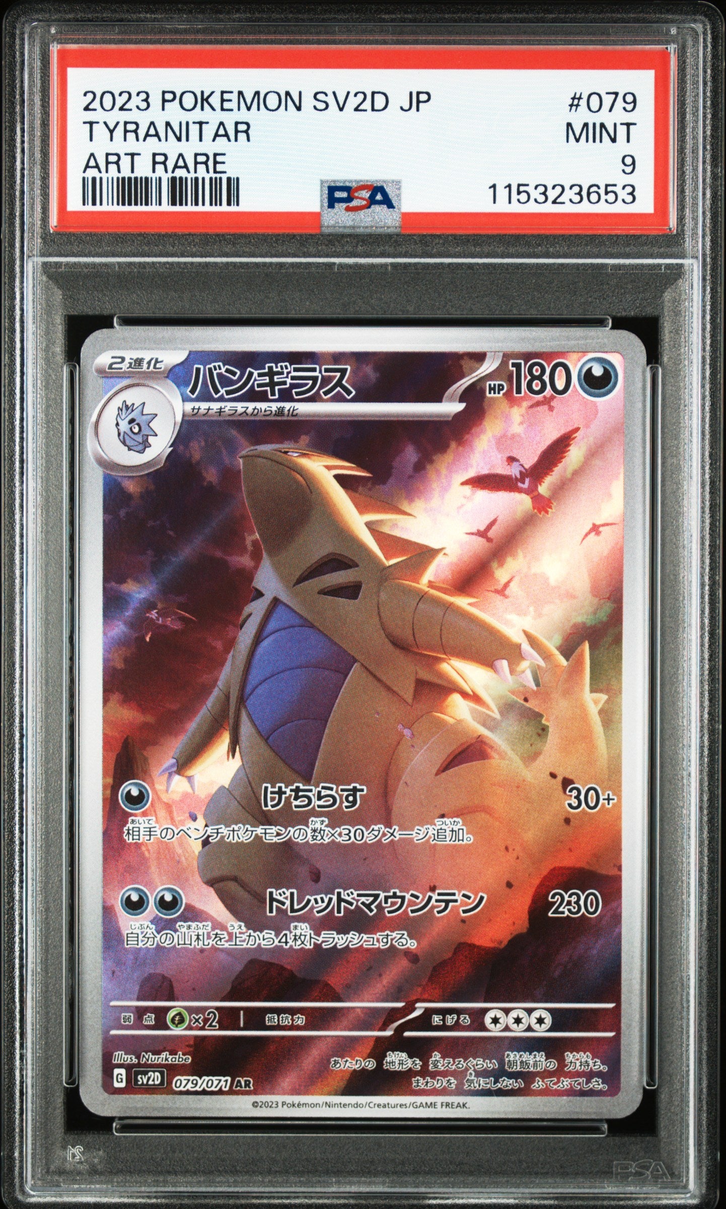 Card 76