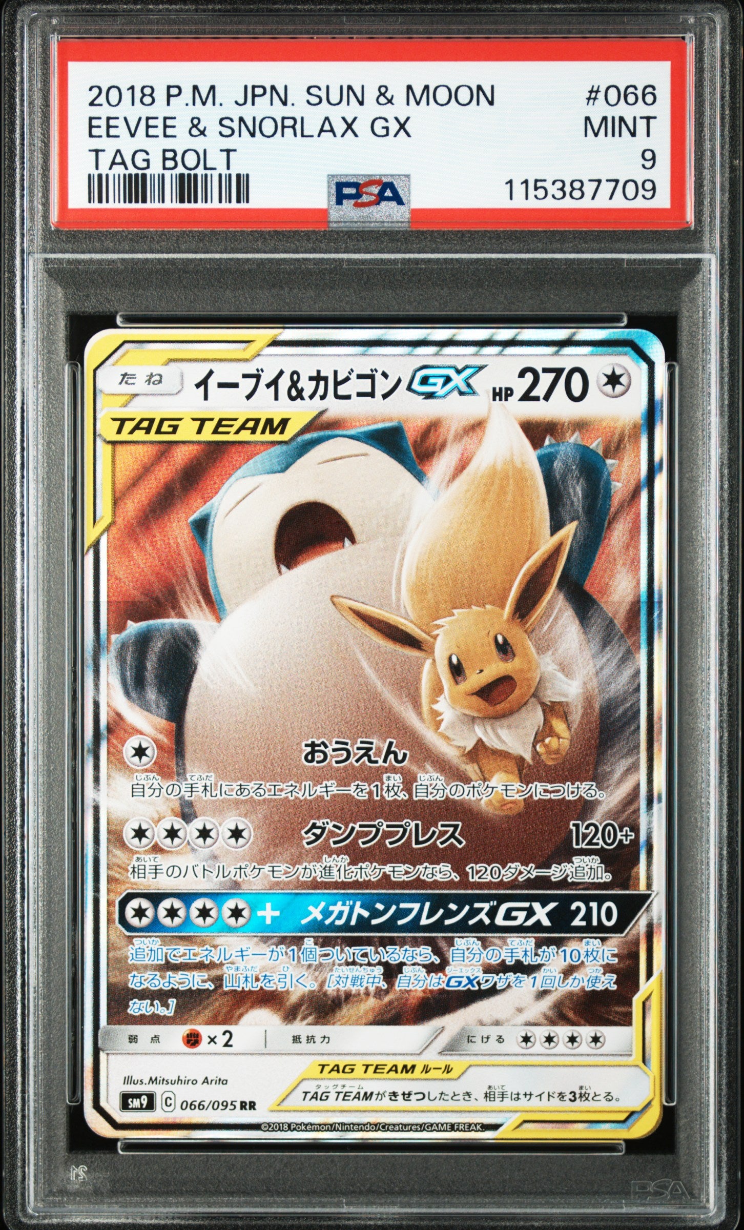 Card 76