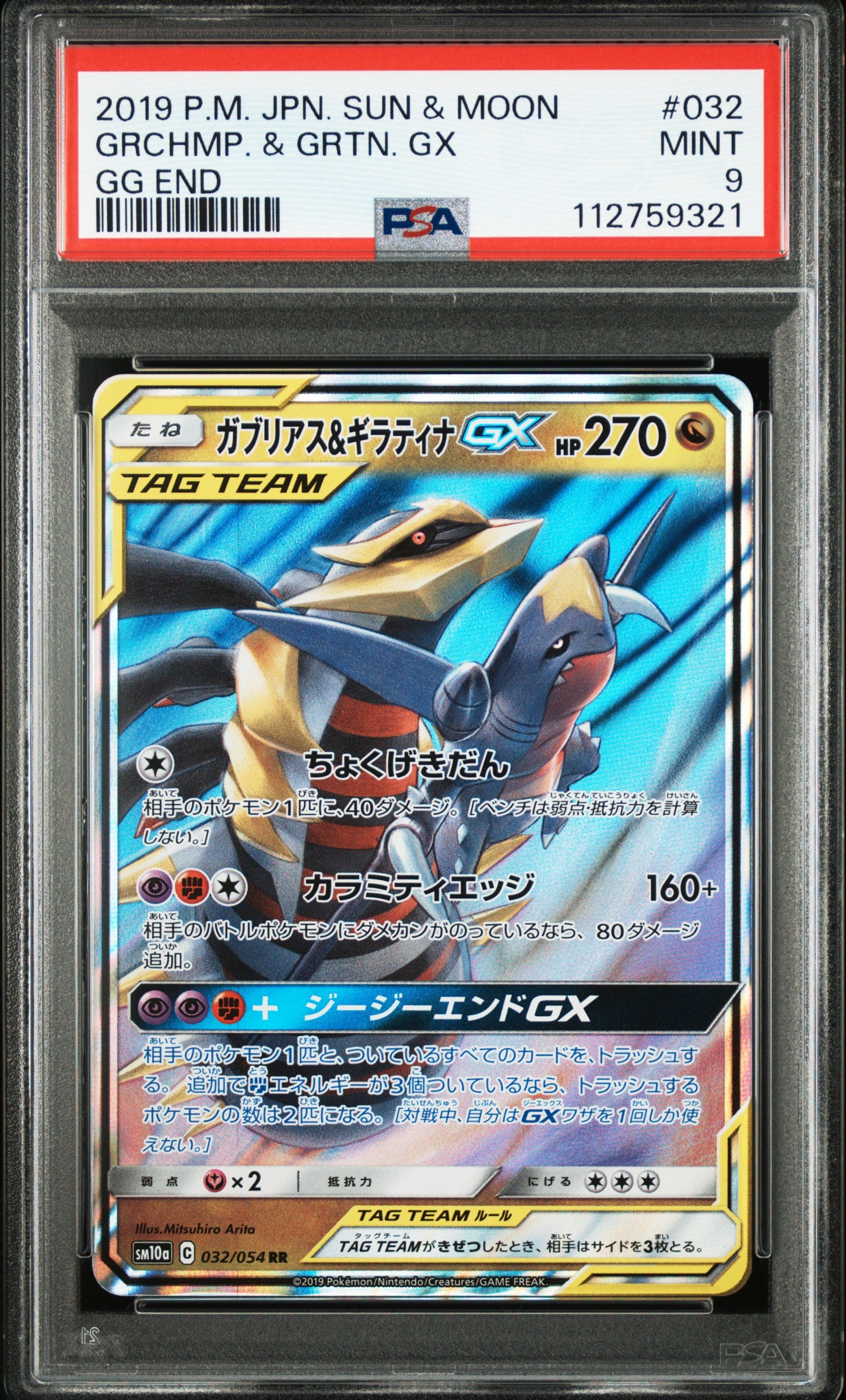 Card 77