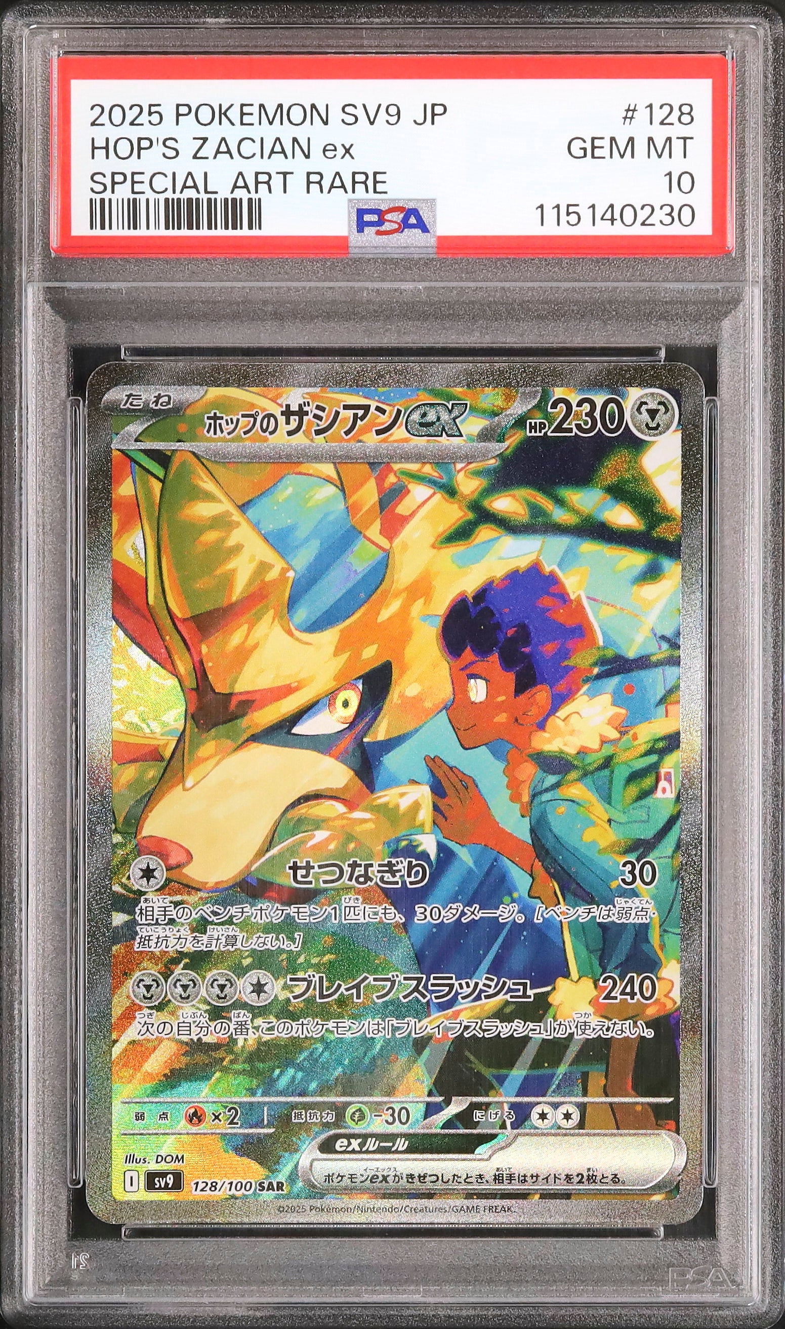 Hop's Zacian ex #128 - Pokémon Japanese - PSA 10 – Pokeslash.fr