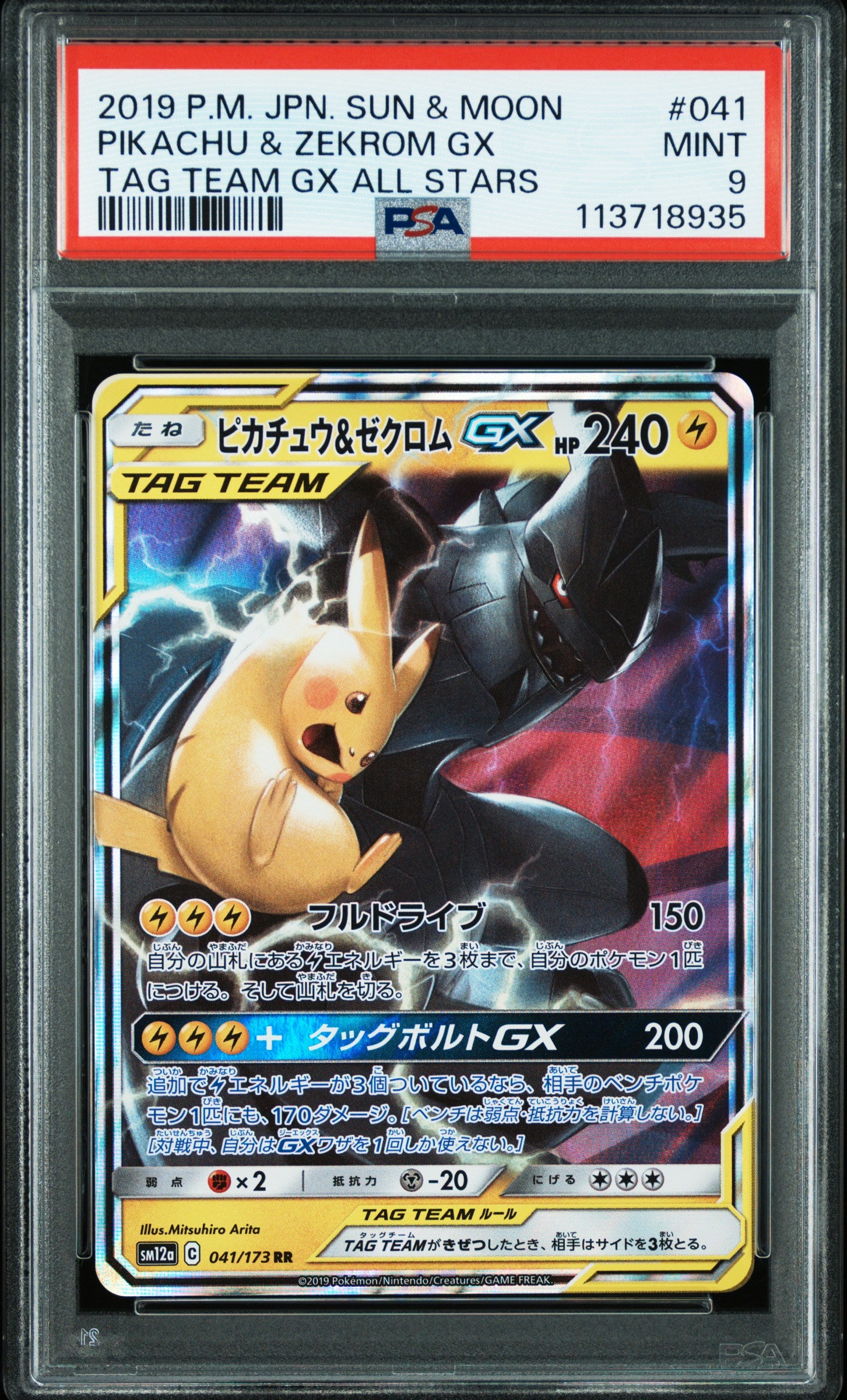 Card 78