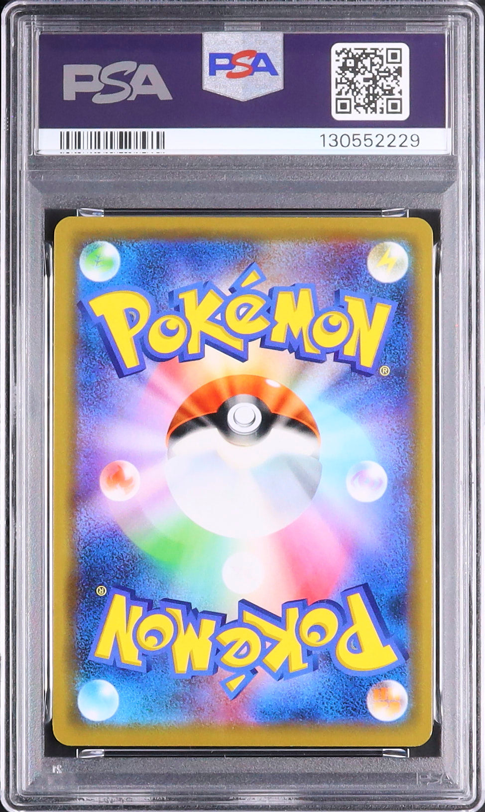 Mewtwo & Mew GX - Face arrière