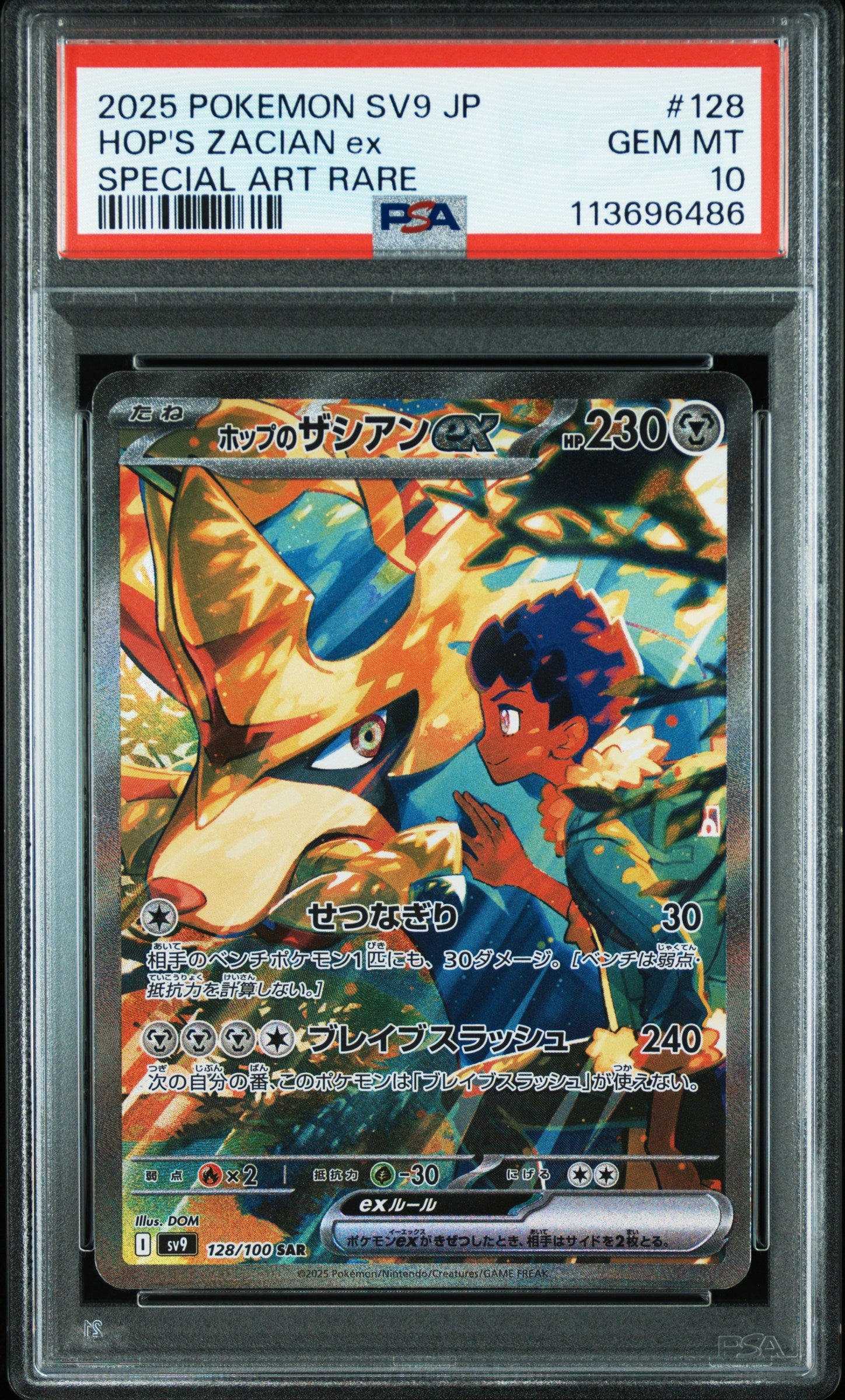 Card 7