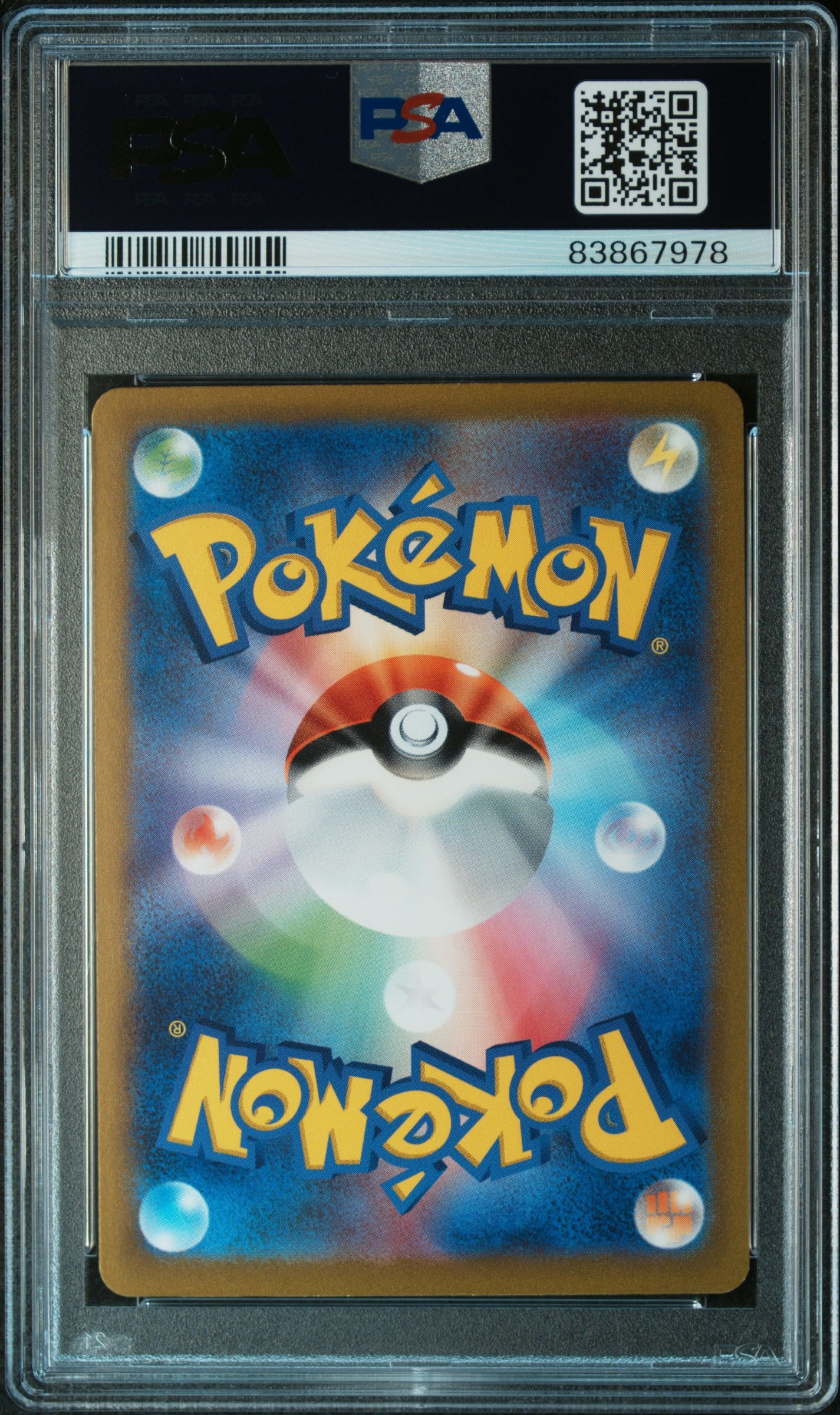 Mew ex Special Art Rare #205 – Pokémon Japanese - PSA 9