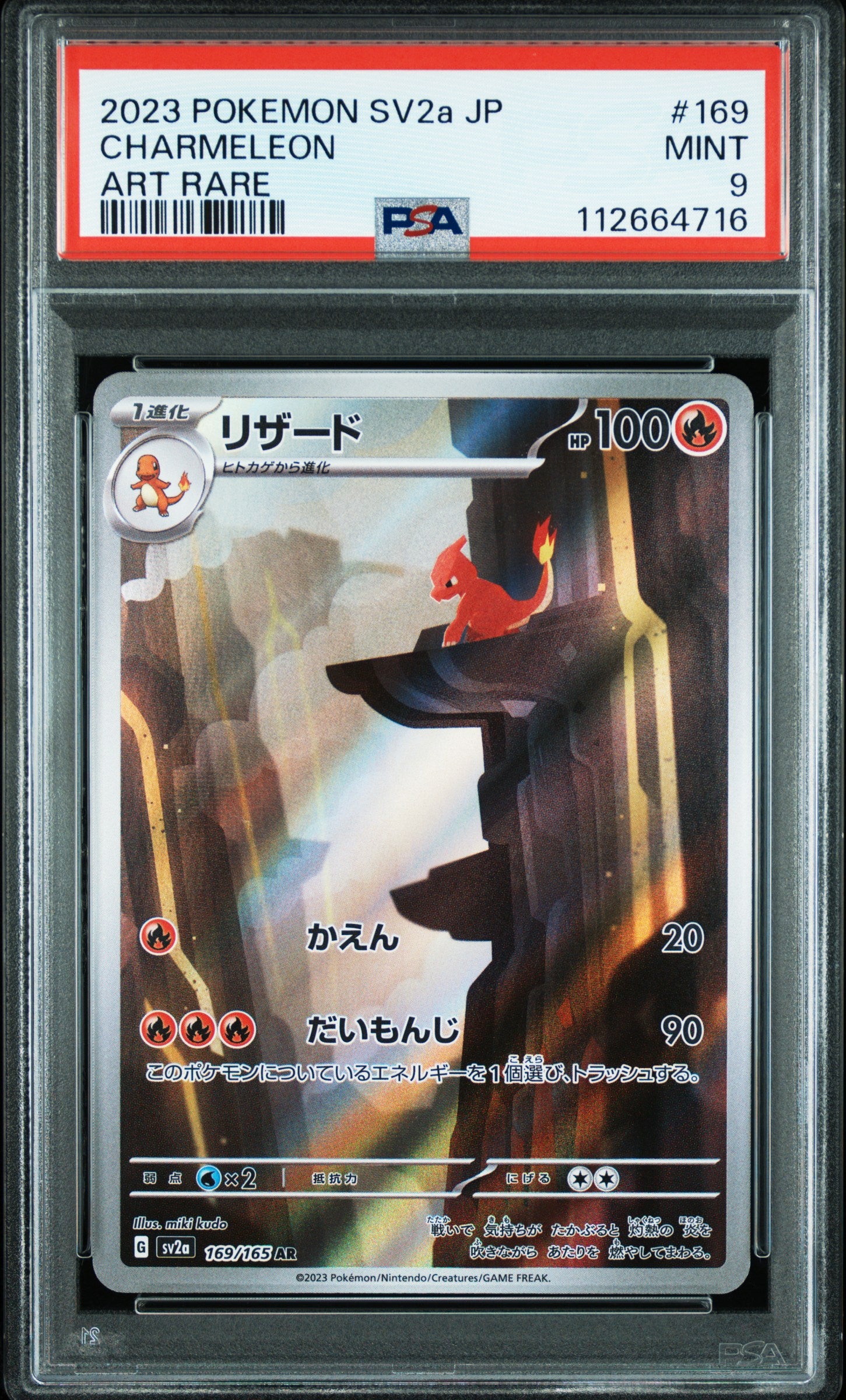 Card 83