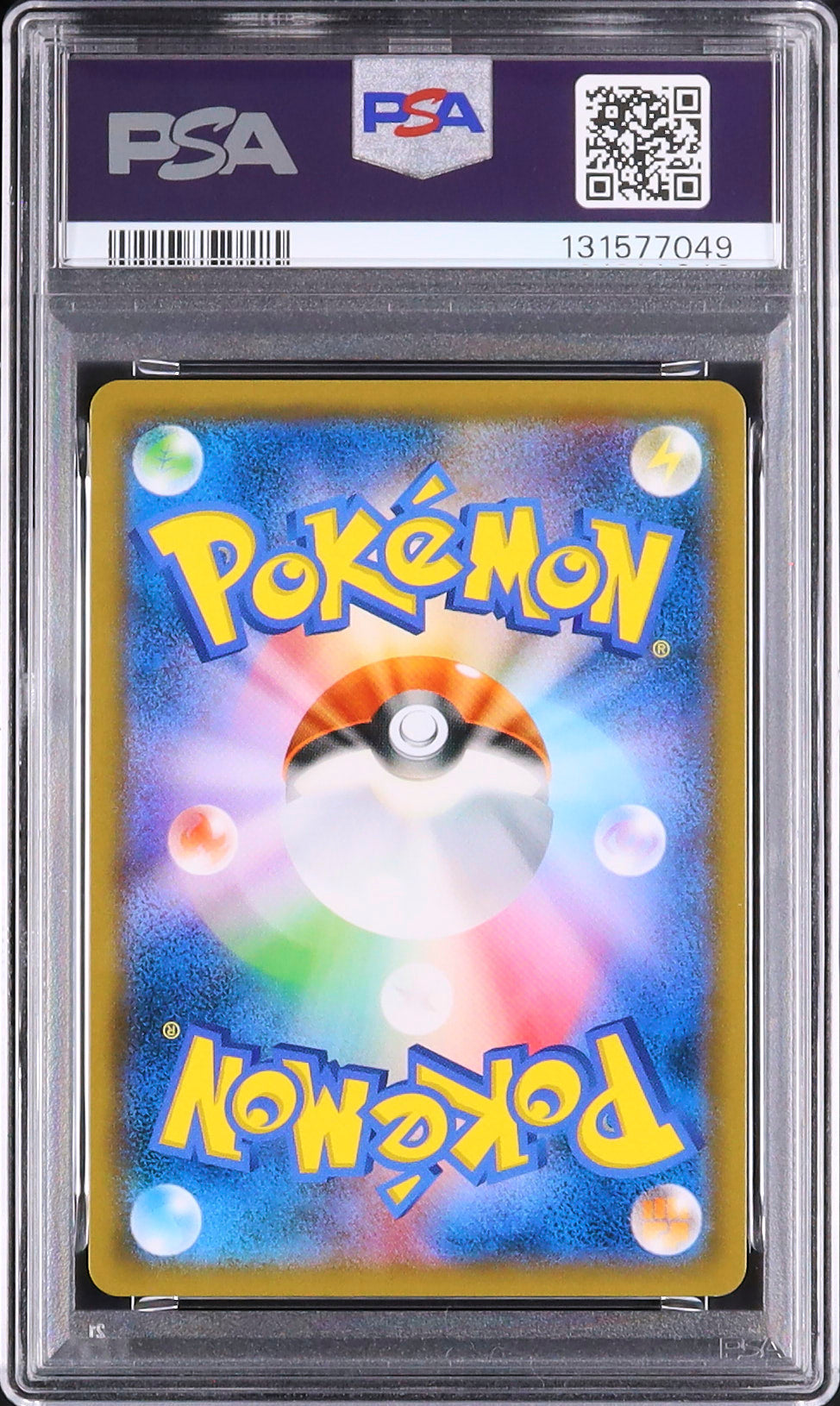 Glaceon GX - Face arrière