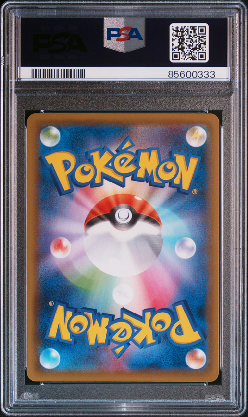 Rayquaza V FA #076 – Pokémon Japanese - PSA 10