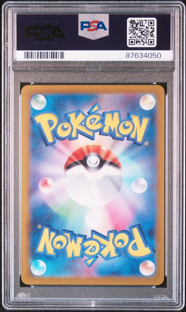 Walking Wake ex #094 - Pokémon Japanese - PSA 10