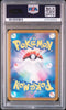 Walking Wake ex #094 - Pokémon Japanese - PSA 10