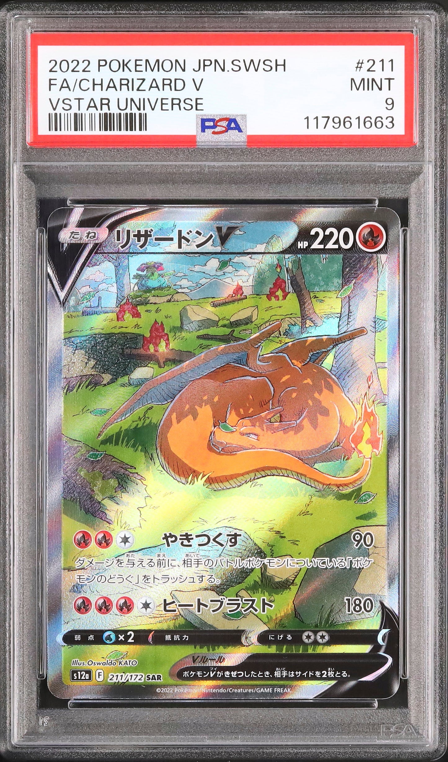 Charizard V - Face avant