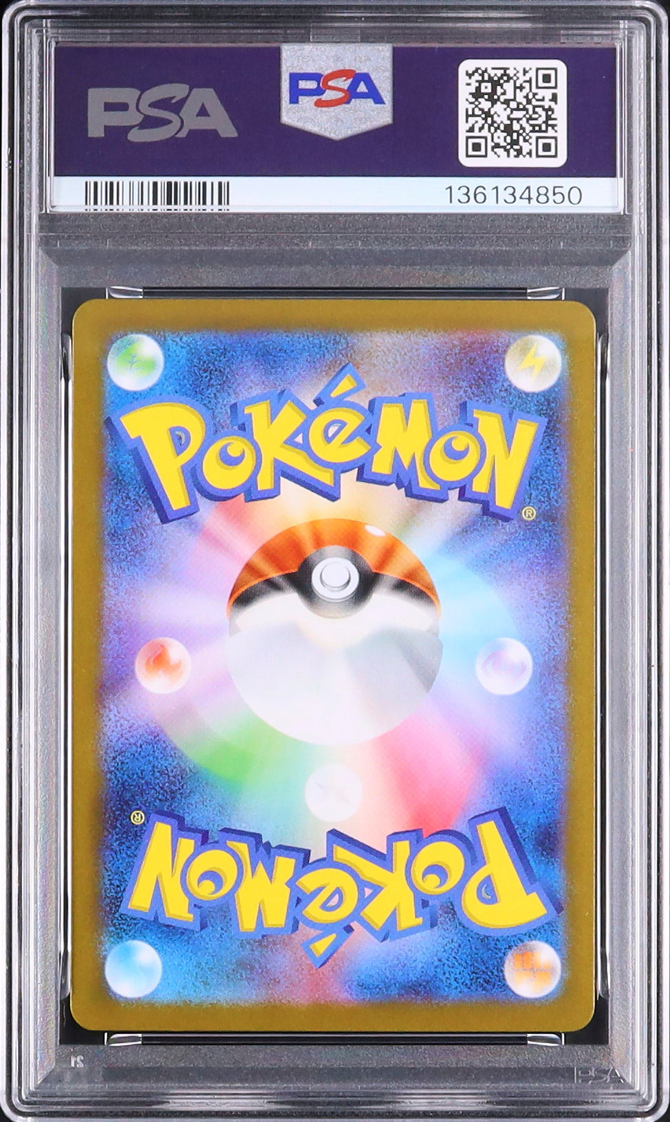 Marshadow - Face arrière