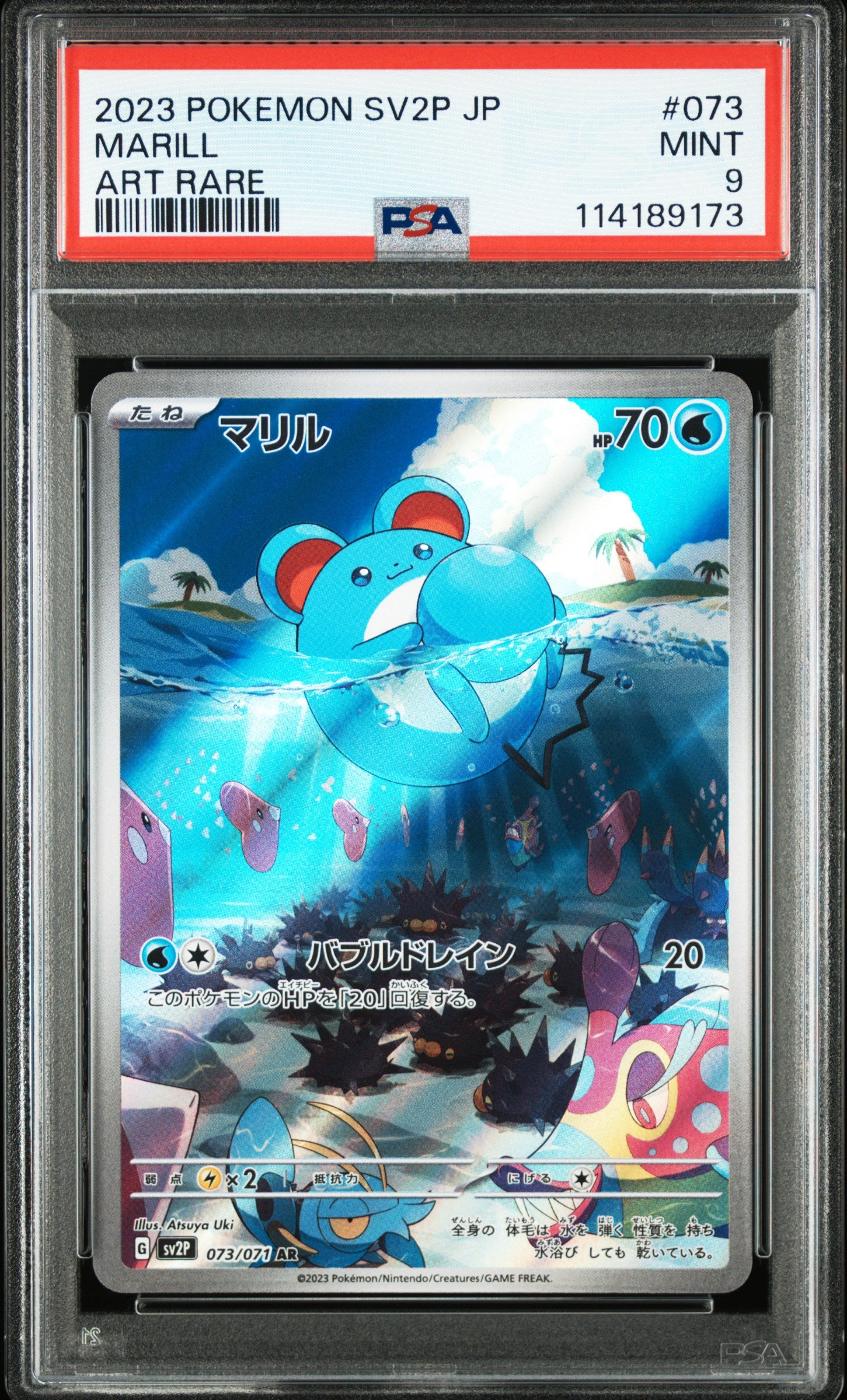 Card 90