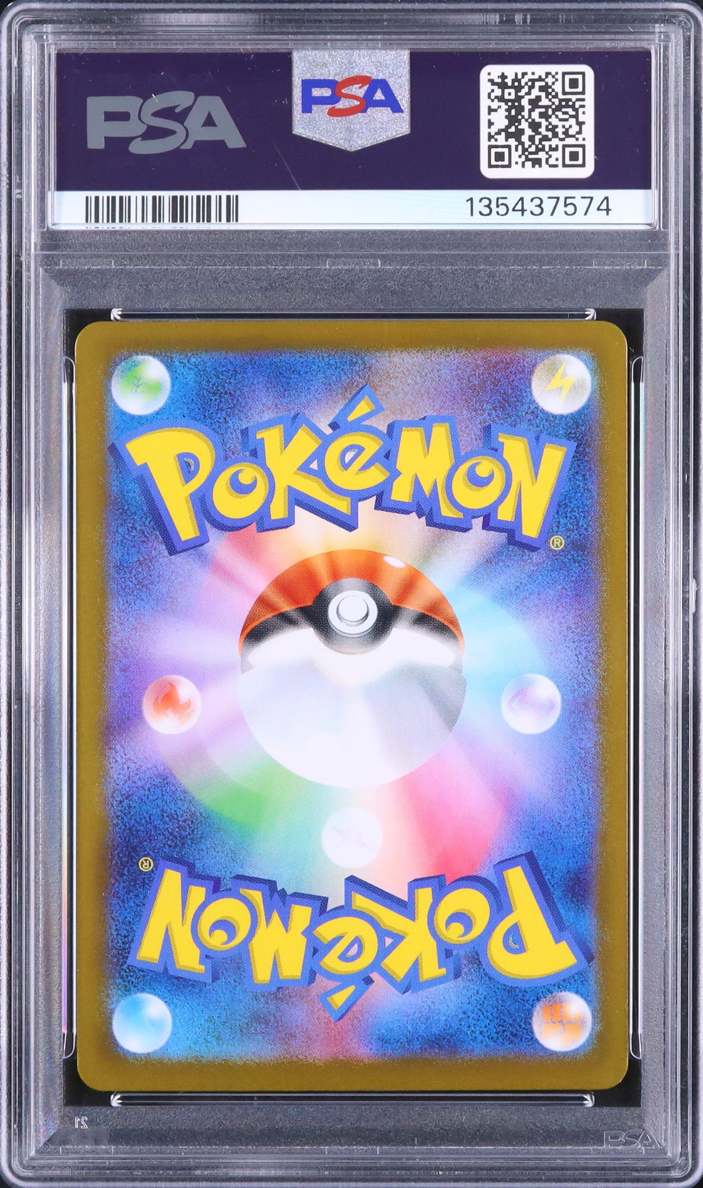 Bulbasaur - Face arrière