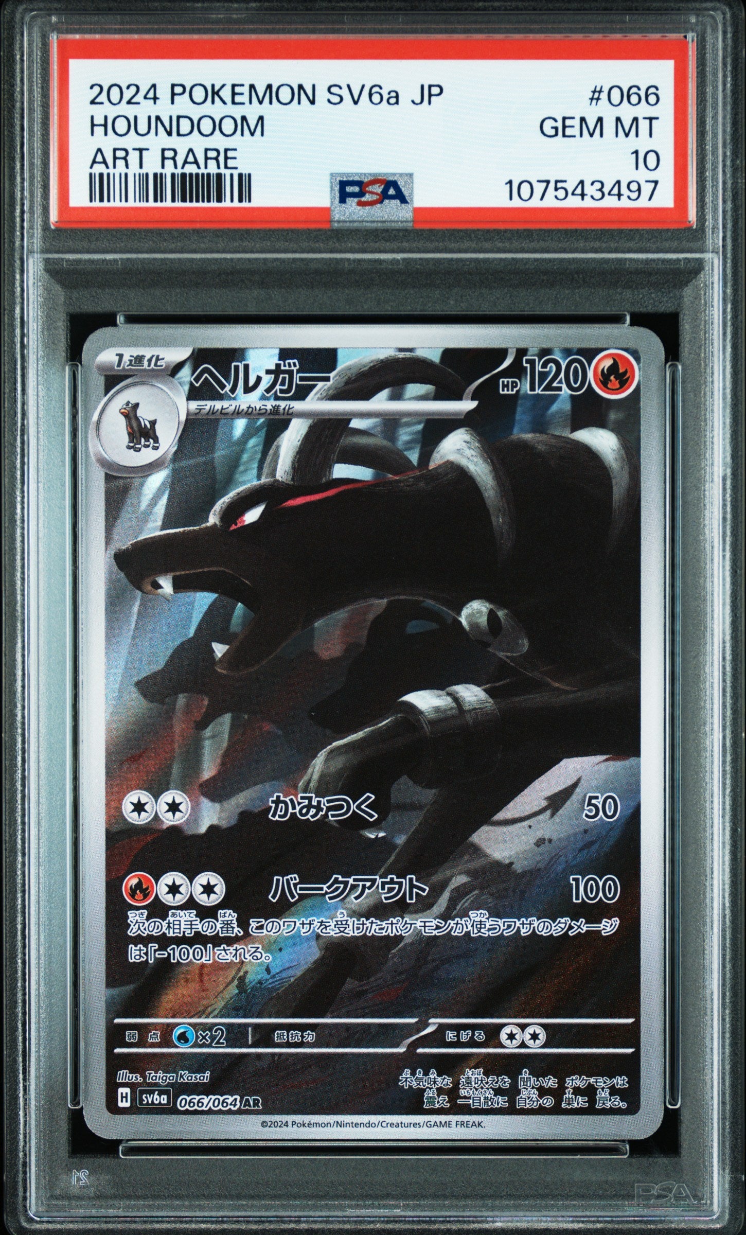 Card 93