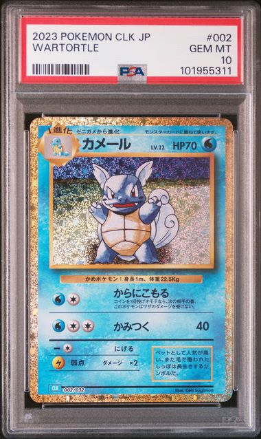 Card 93