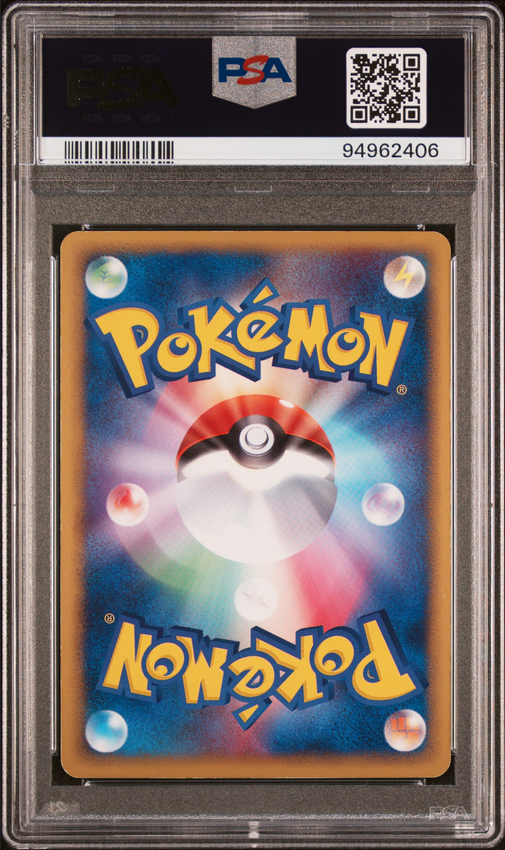 Umbreon ex Holo #091 – Pokémon Japanese - PSA 8