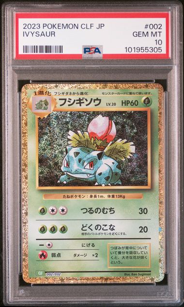 Card 94
