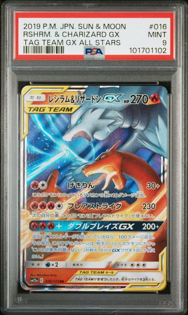 Card 96